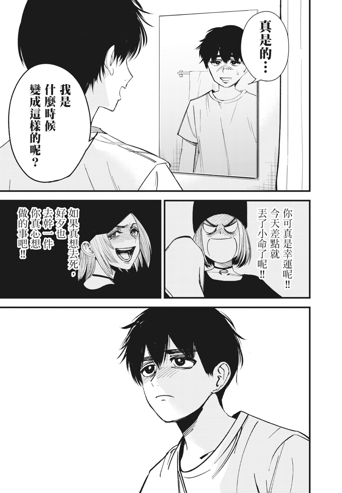 第1卷46