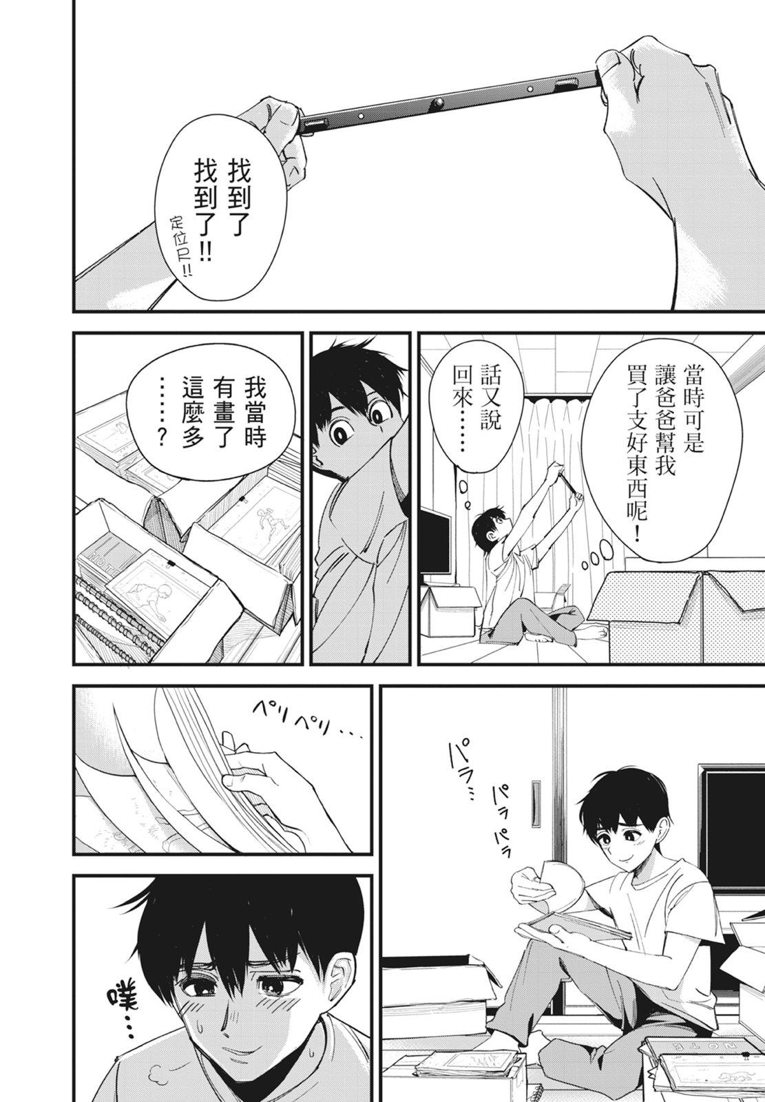 第1卷47