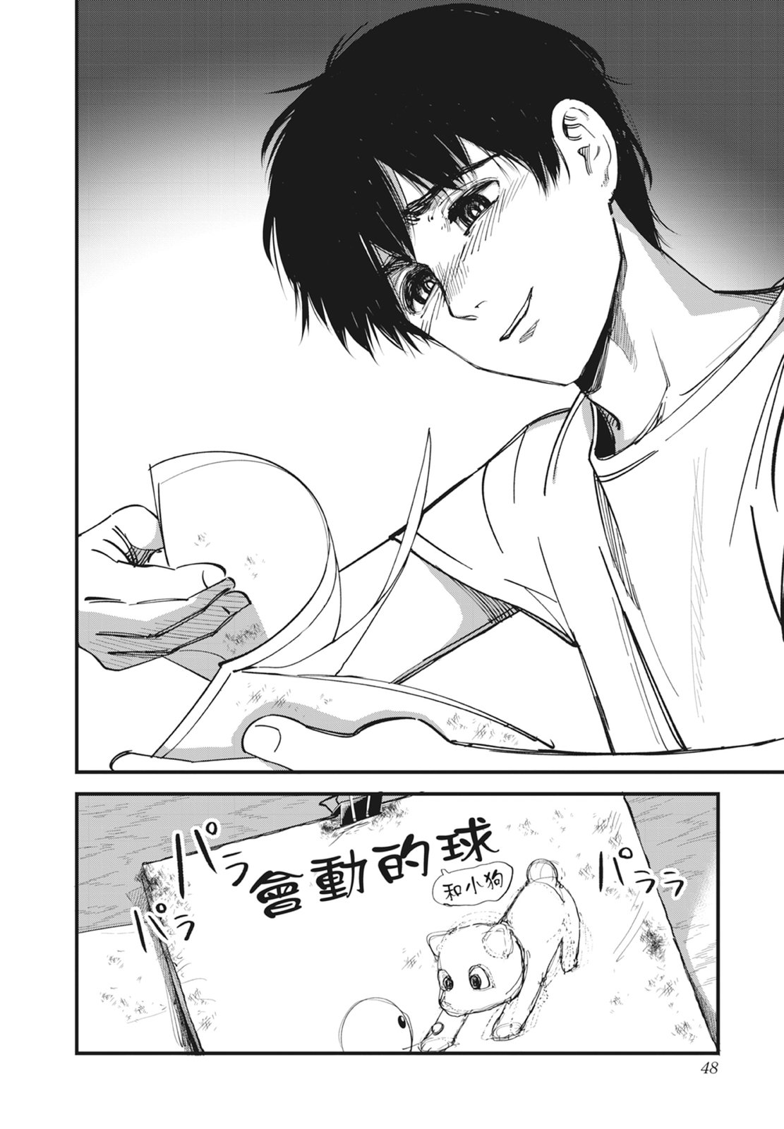 第1卷49
