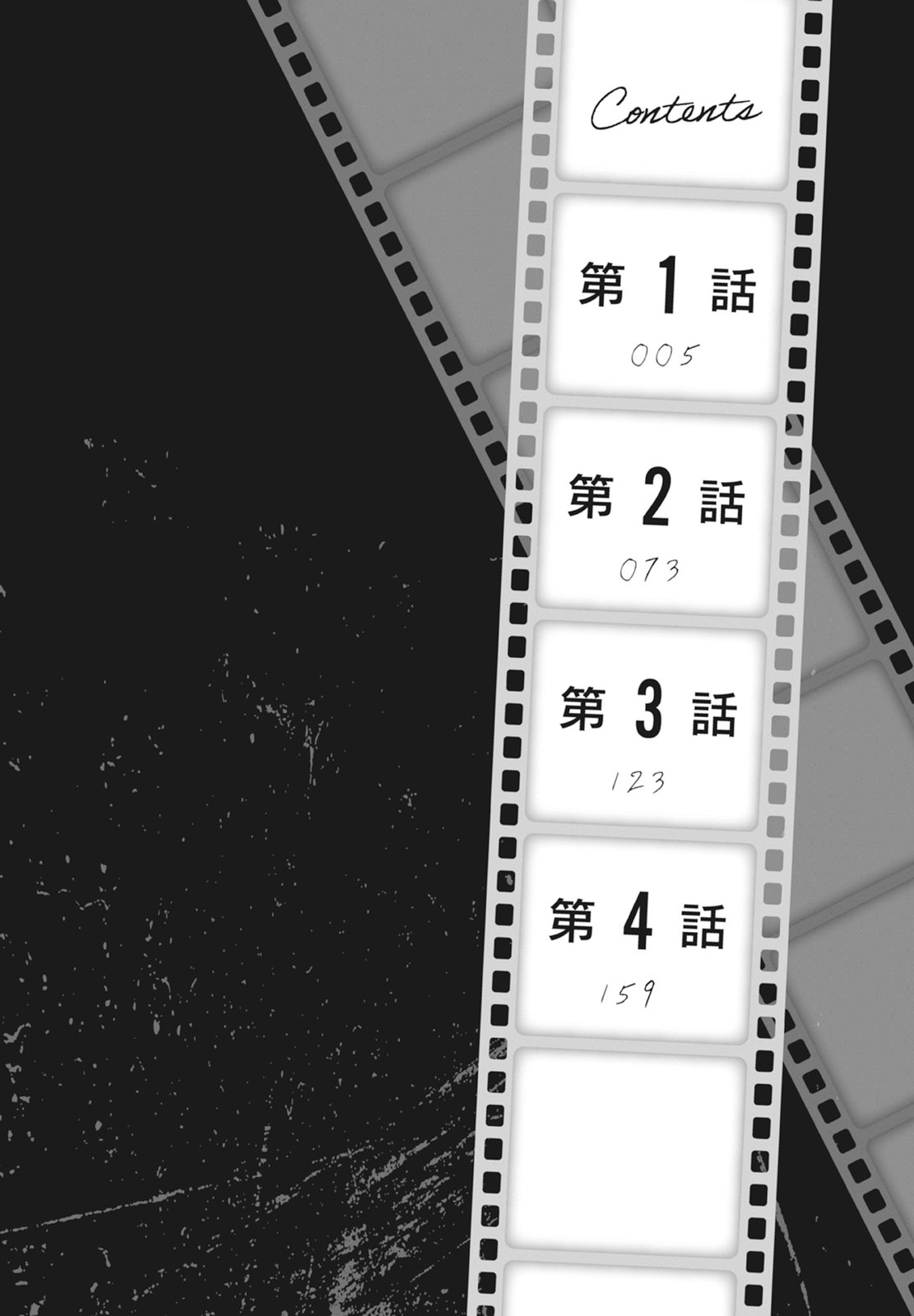 第1卷5