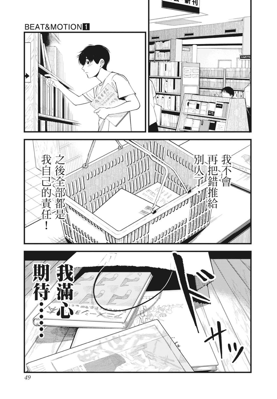第1卷50