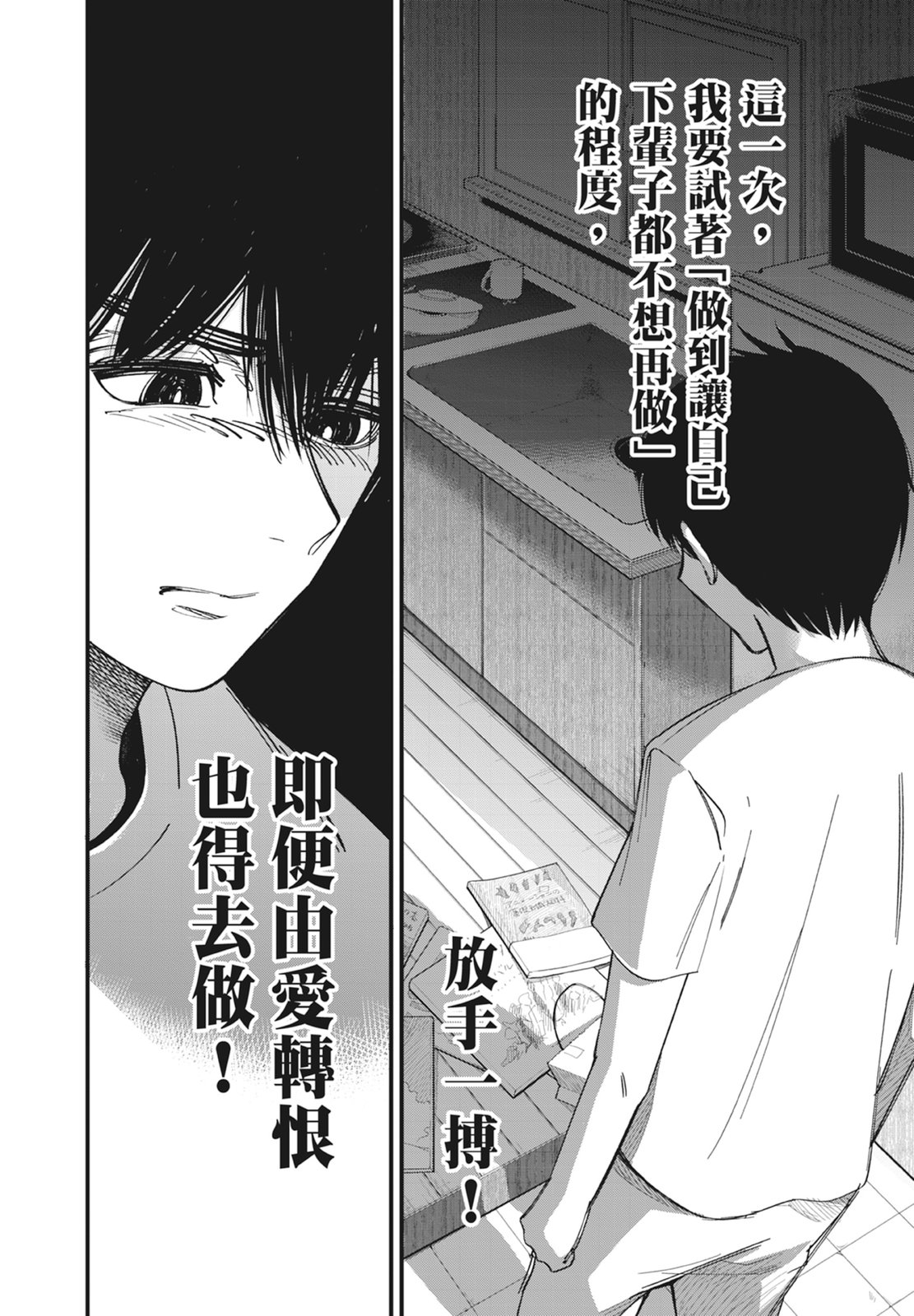 第1卷51