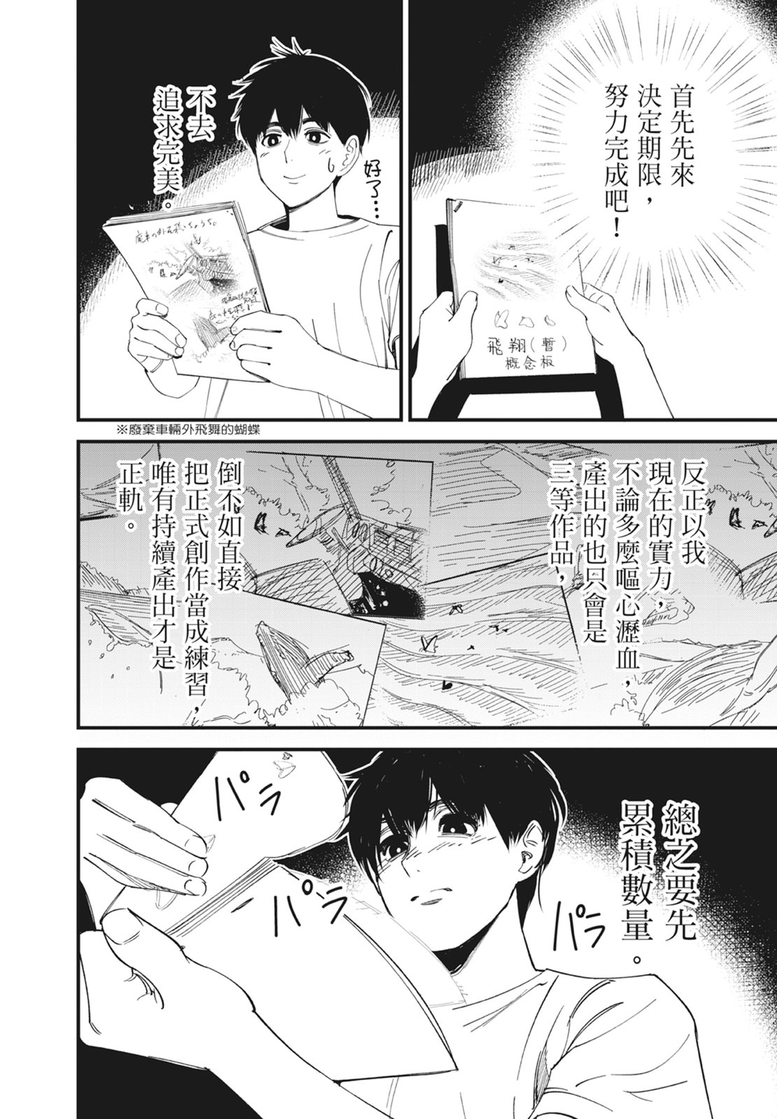 第1卷53