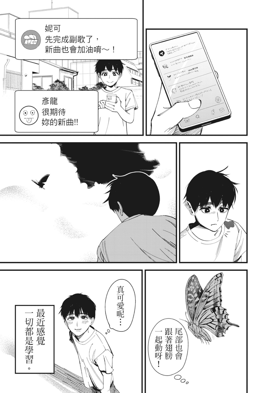 第1卷54