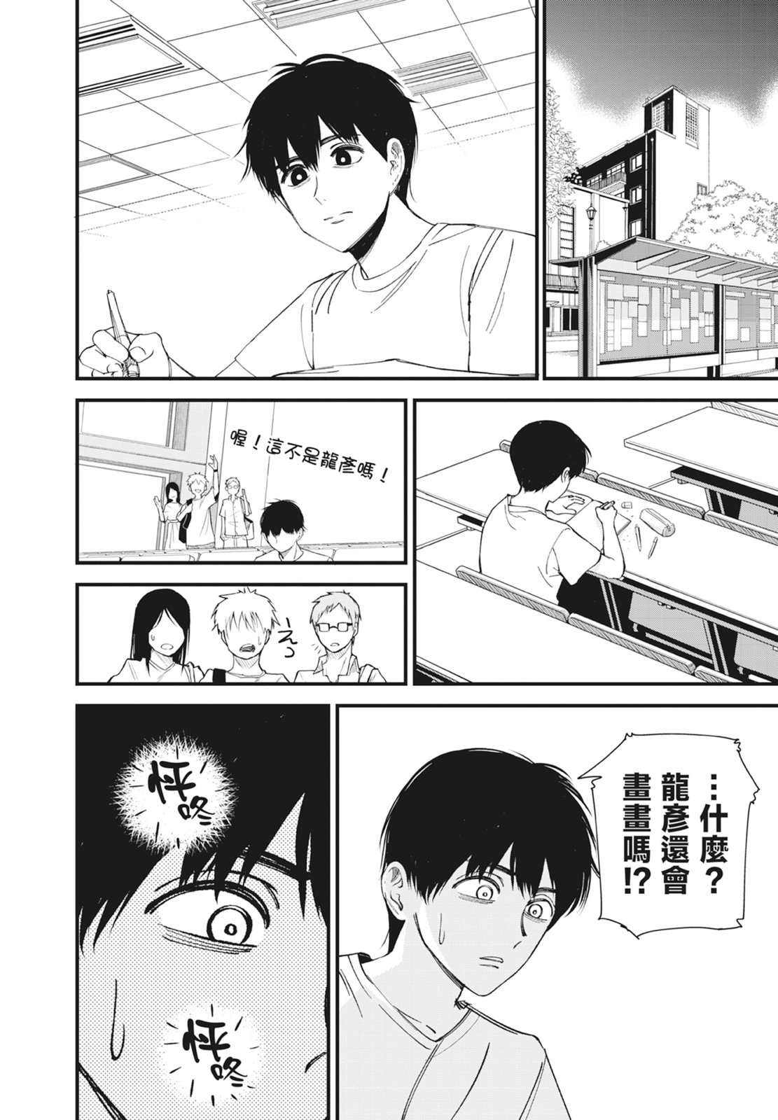 第1卷57