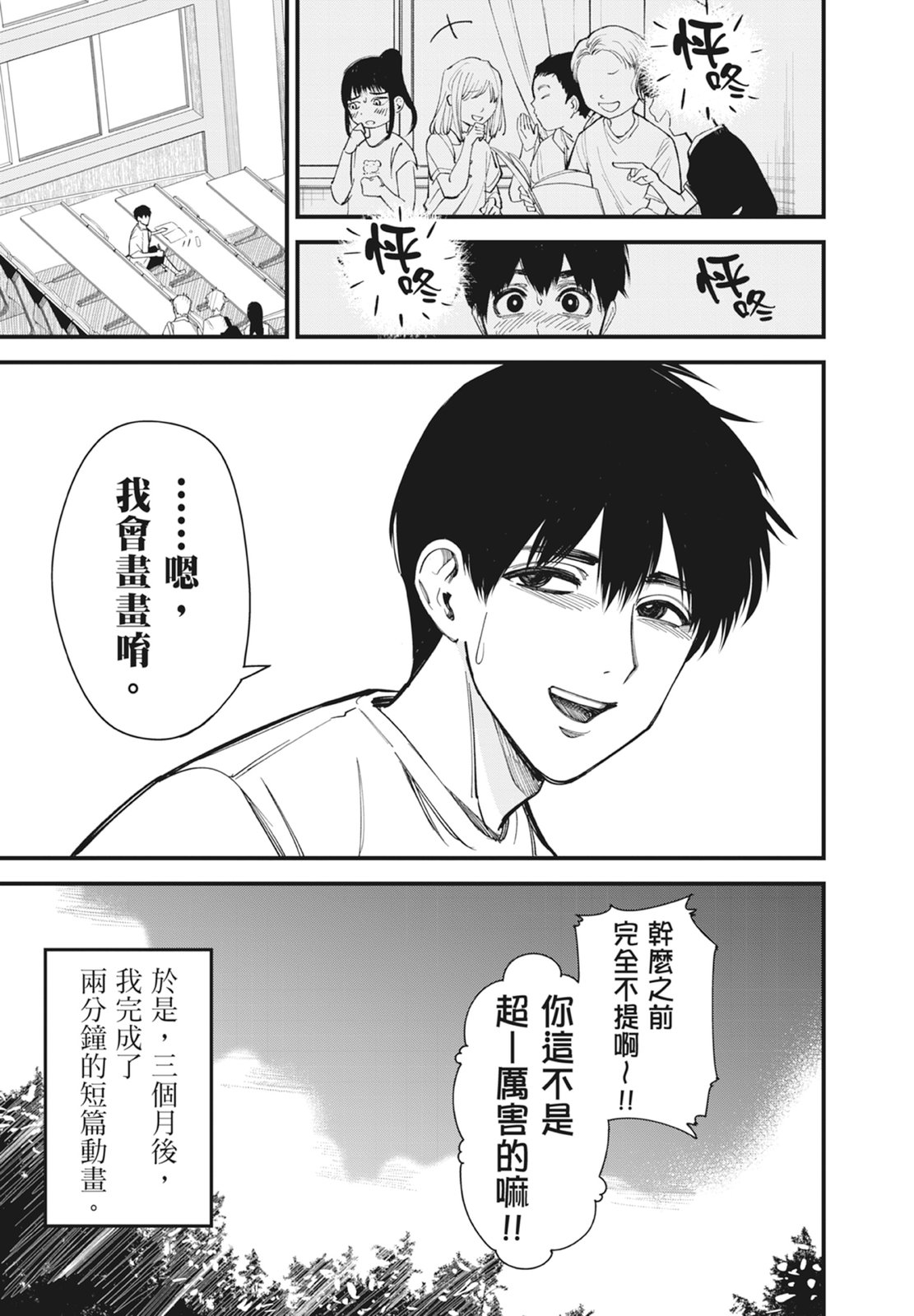 第1卷58