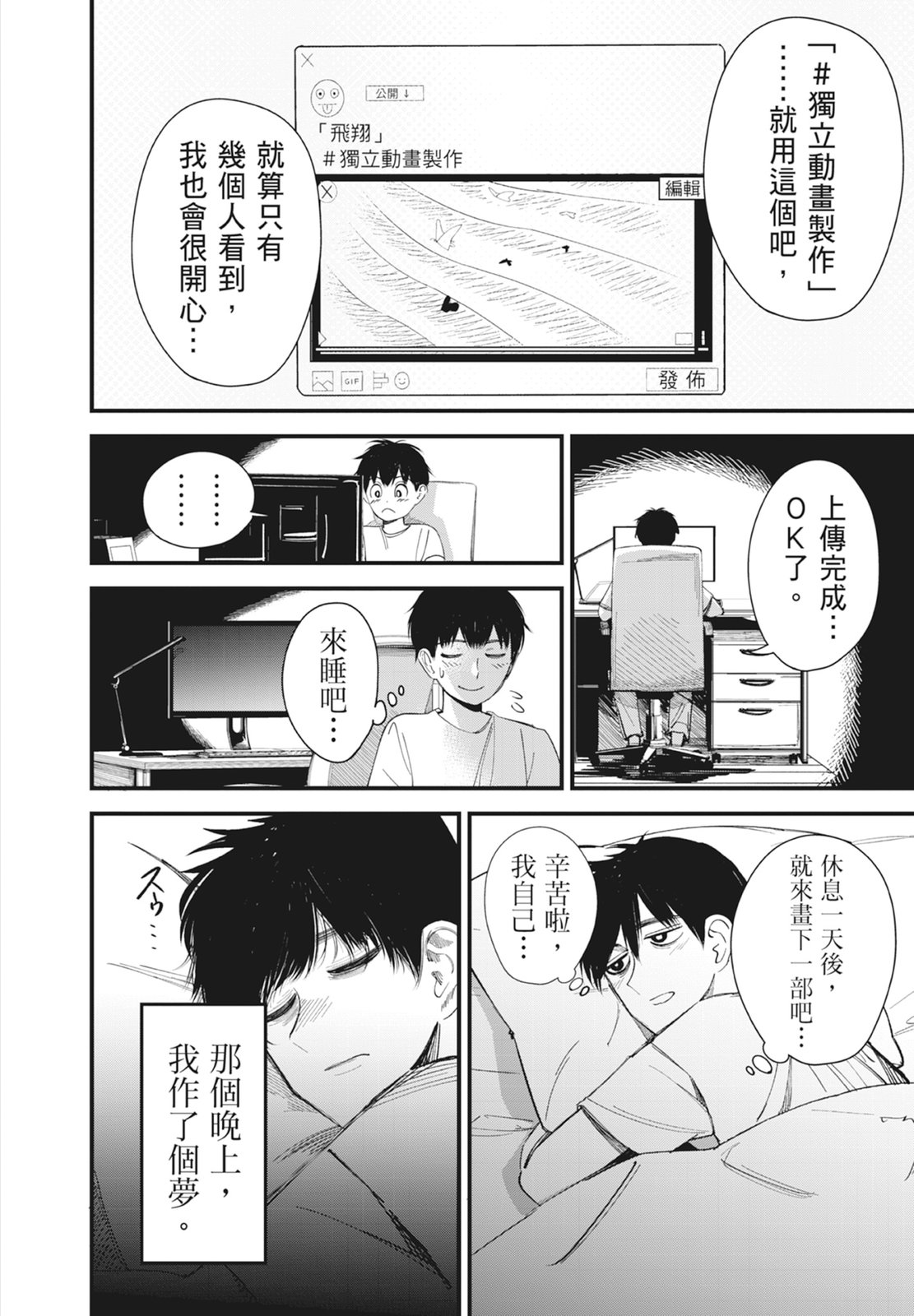 第1卷59