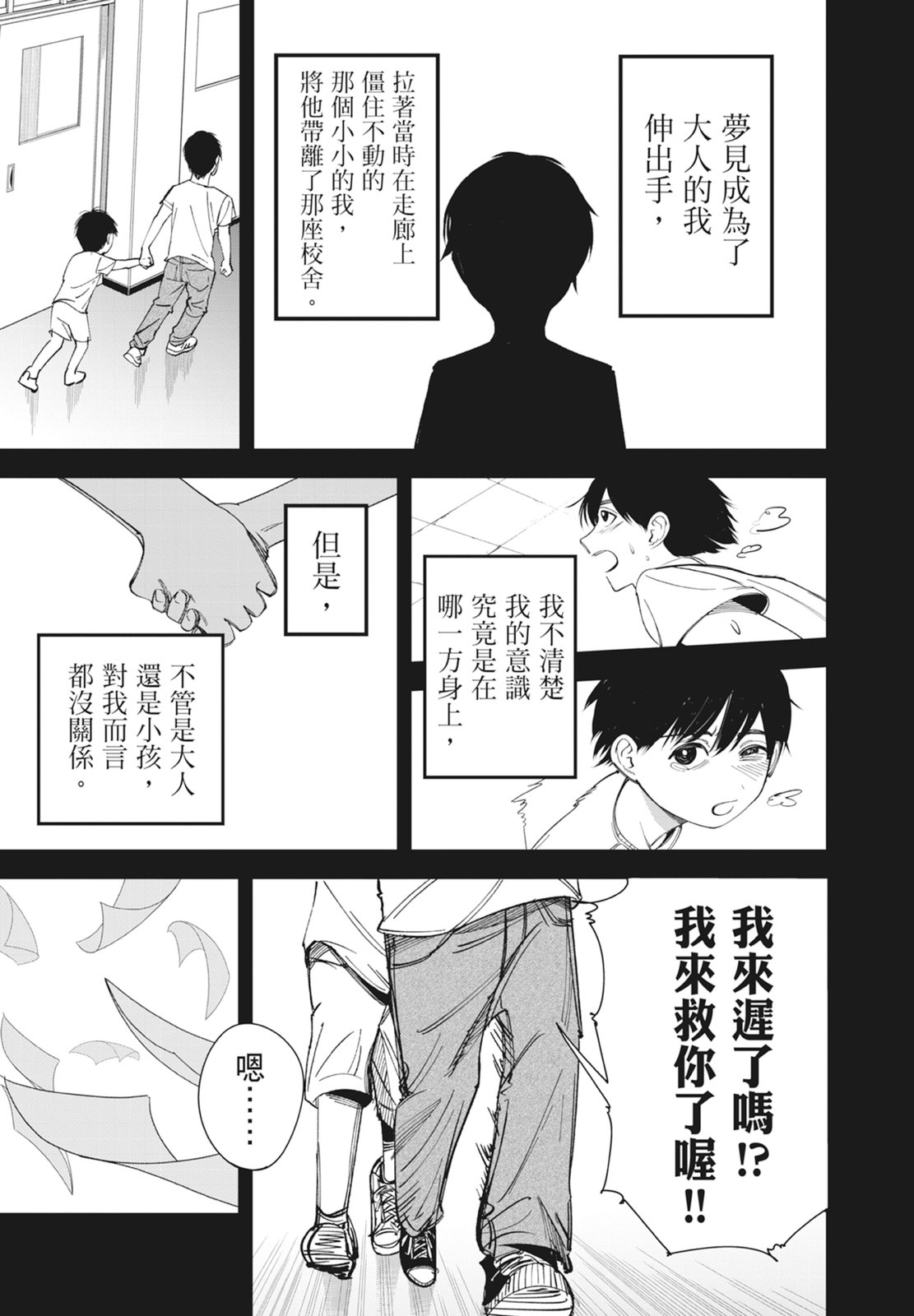 第1卷60