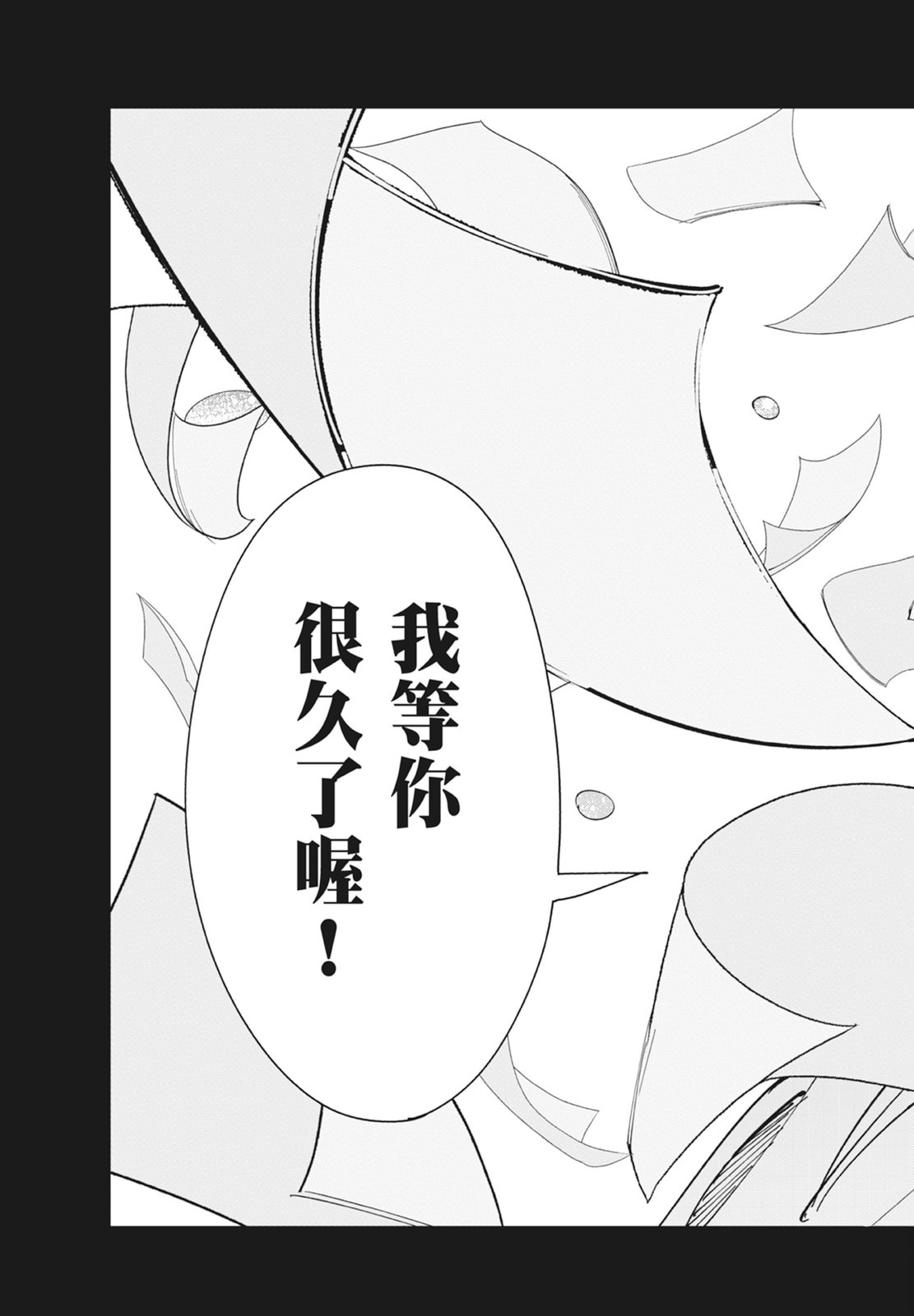 第1卷62
