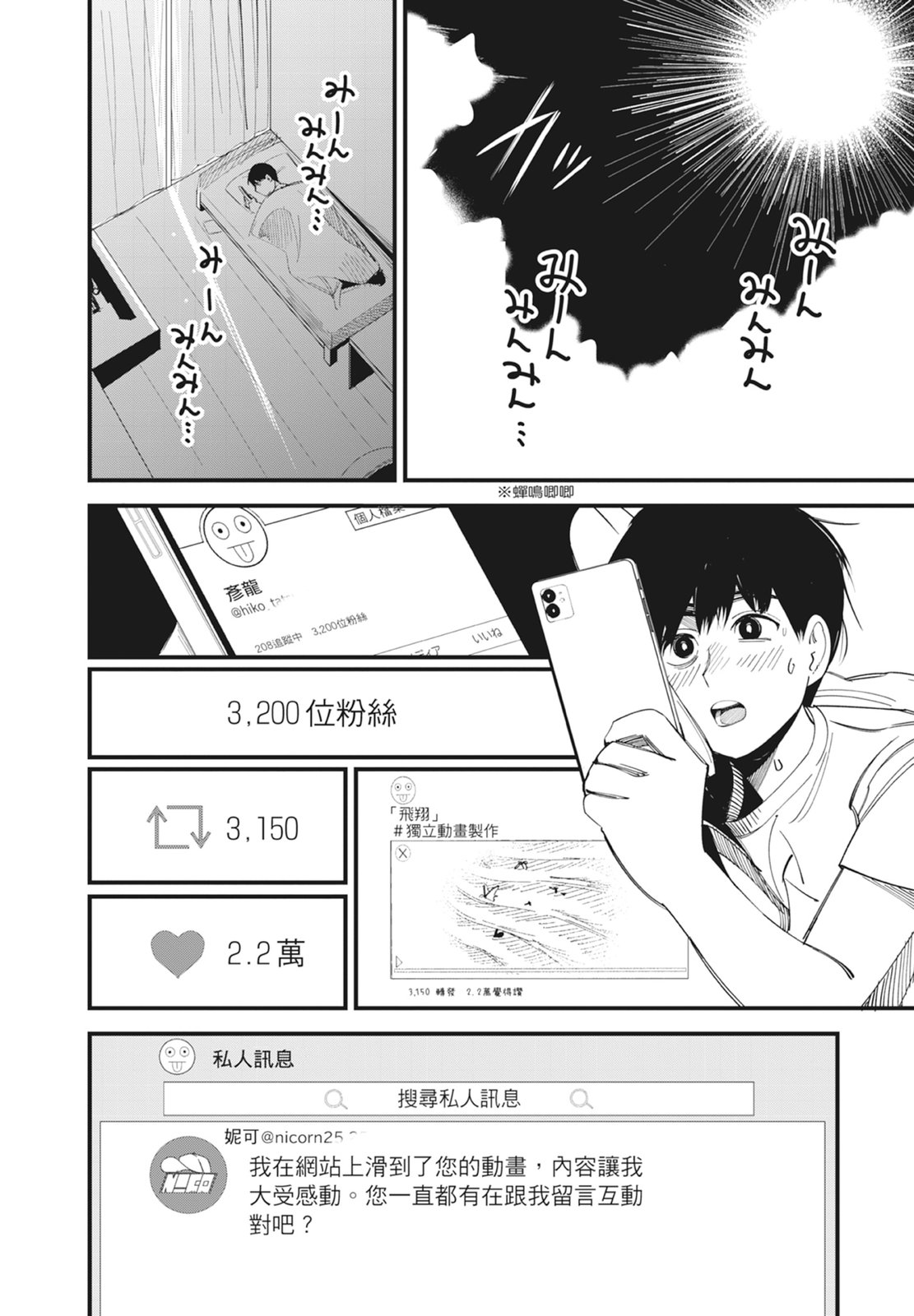 第1卷63