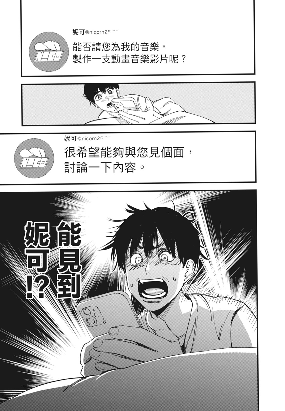第1卷64