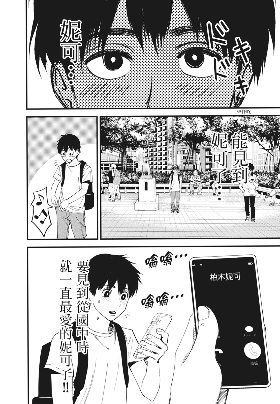第1卷65