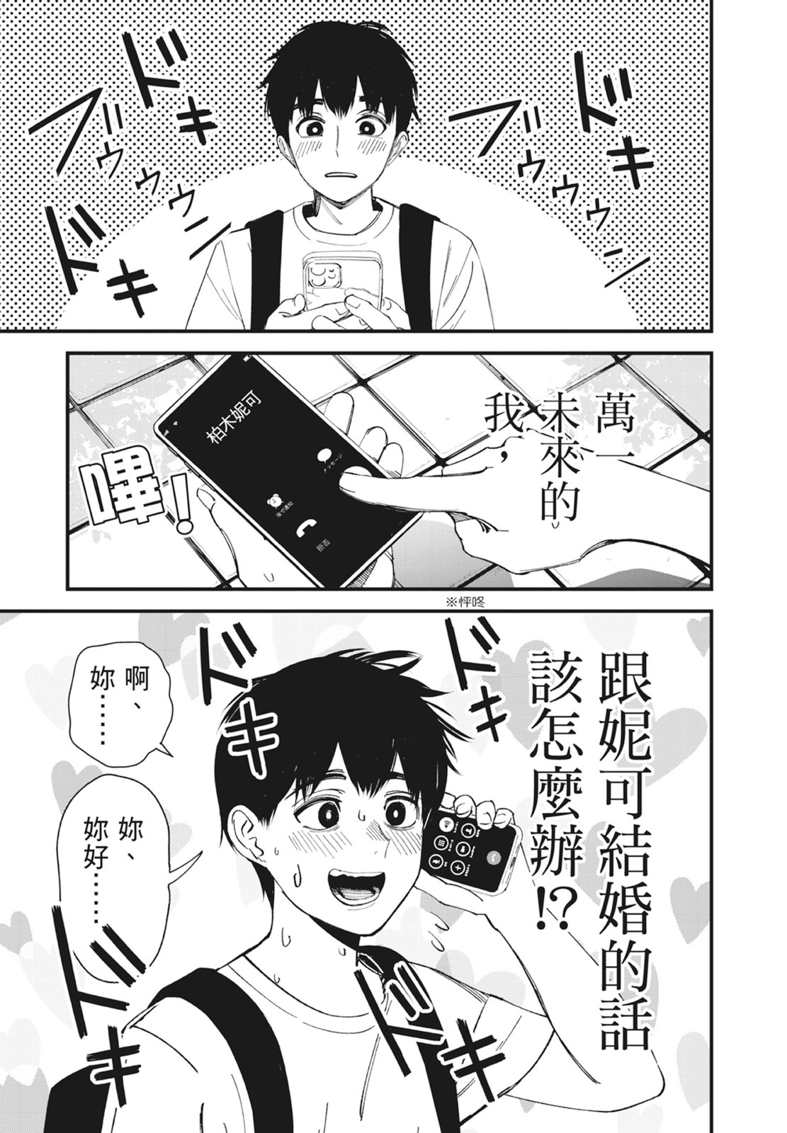 第1卷66