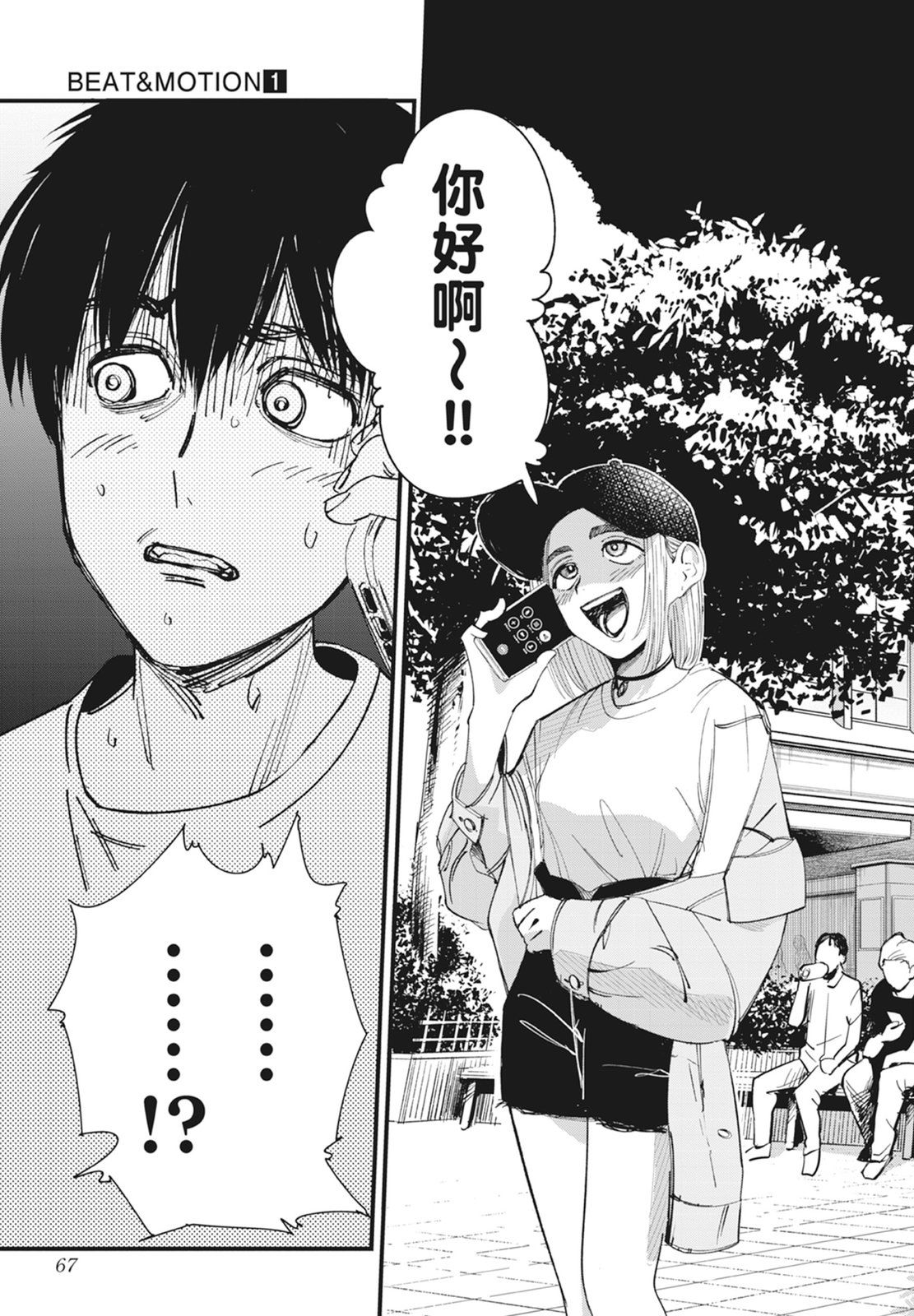 第1卷68