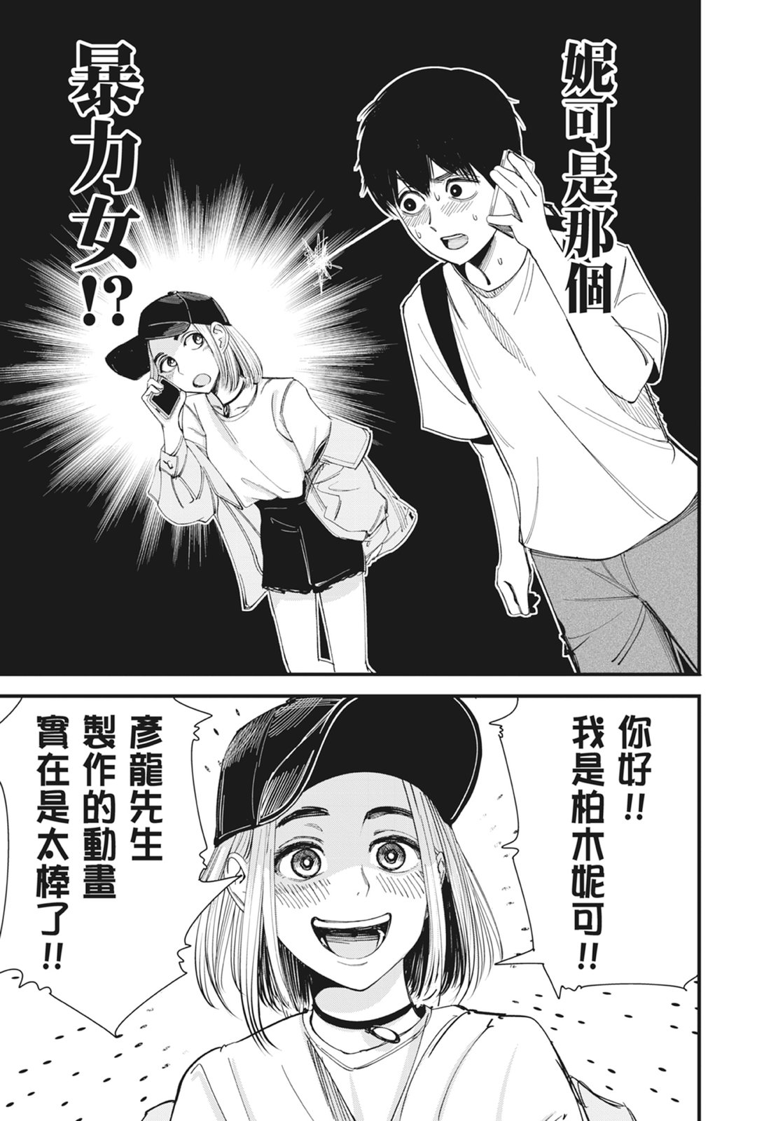 第1卷70