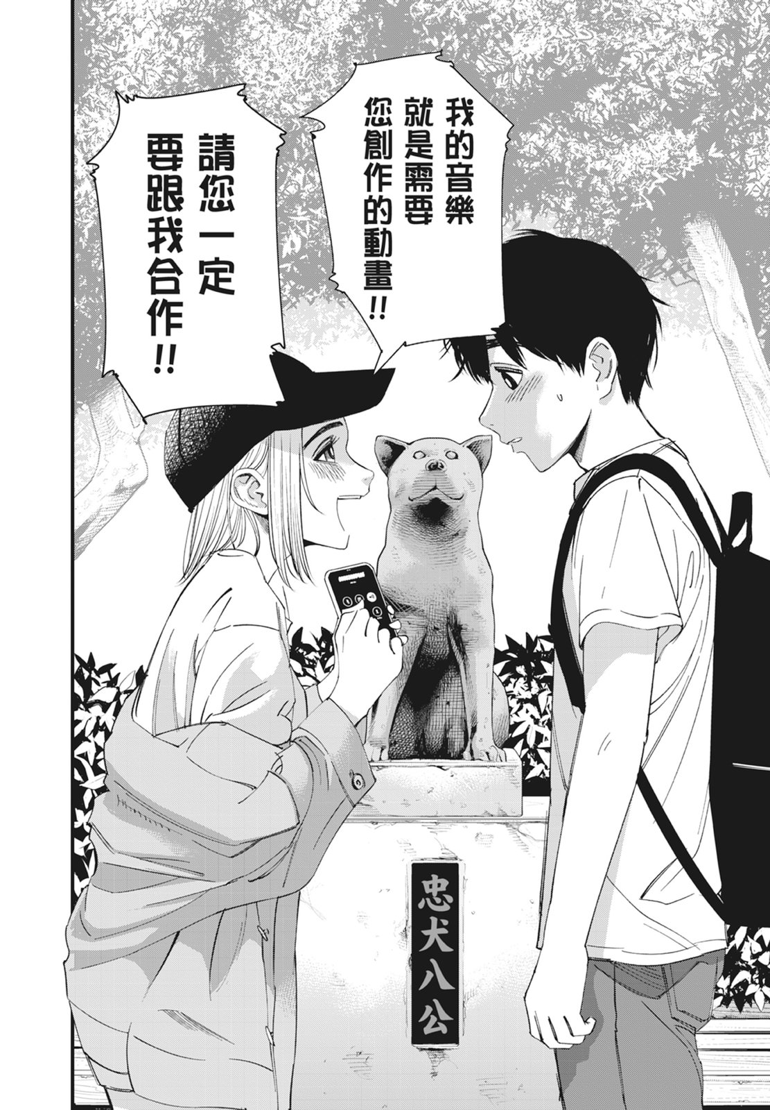 第1卷71