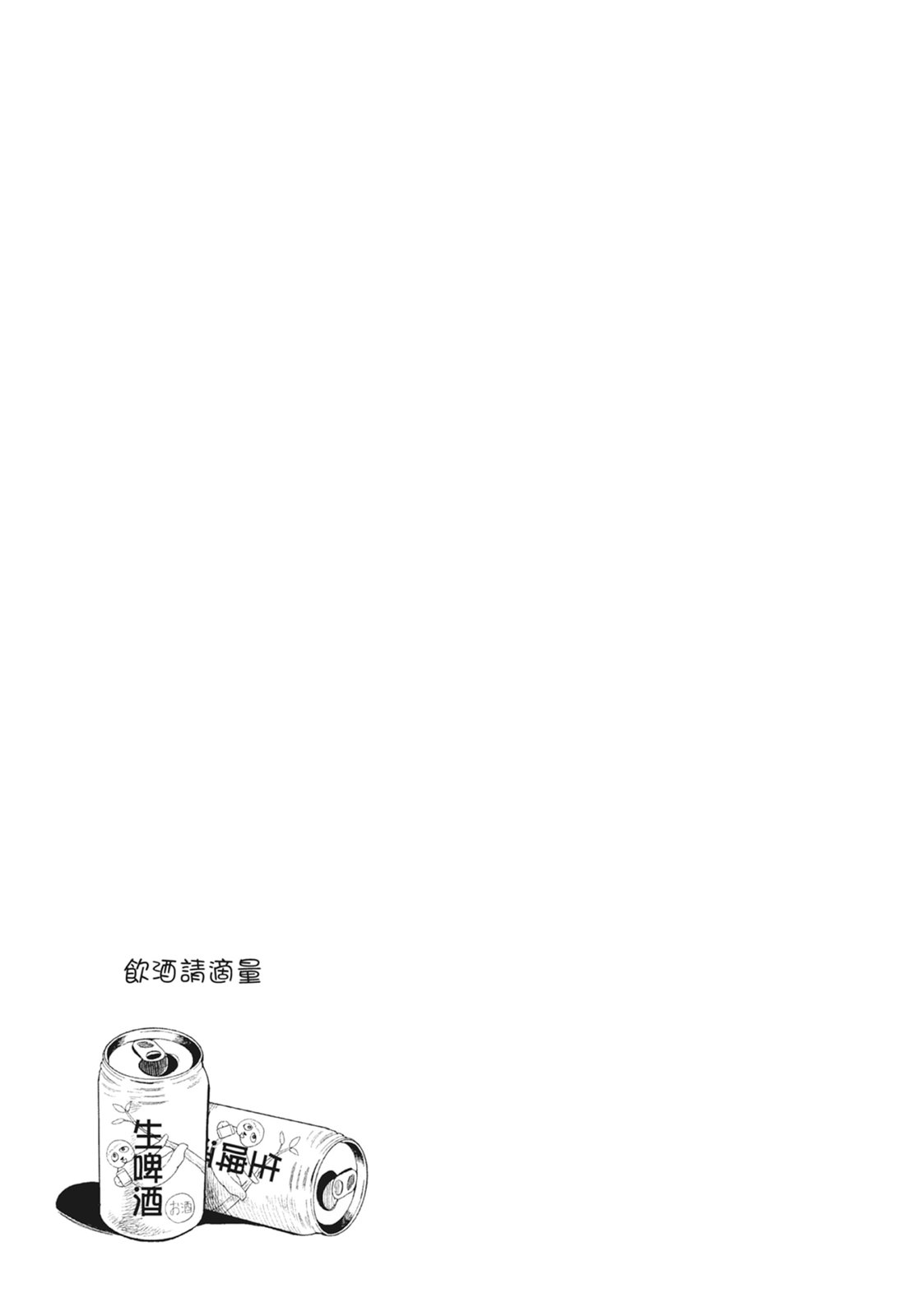 第1卷72