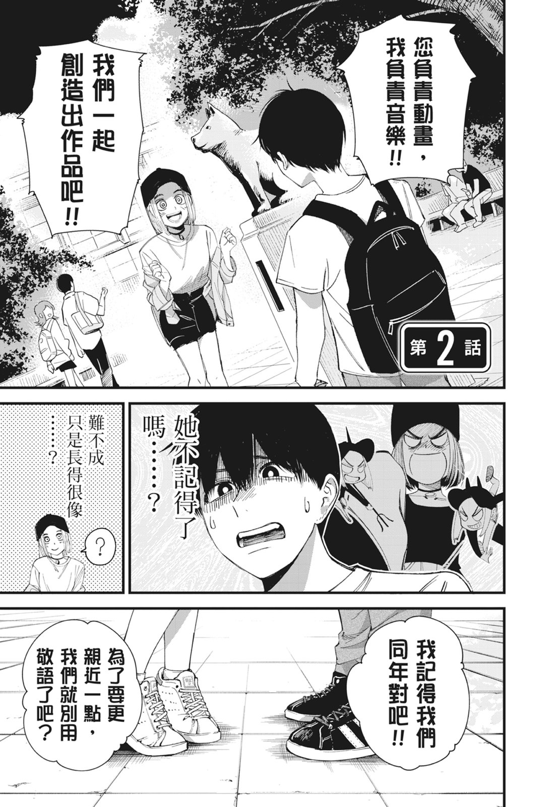 第1卷74