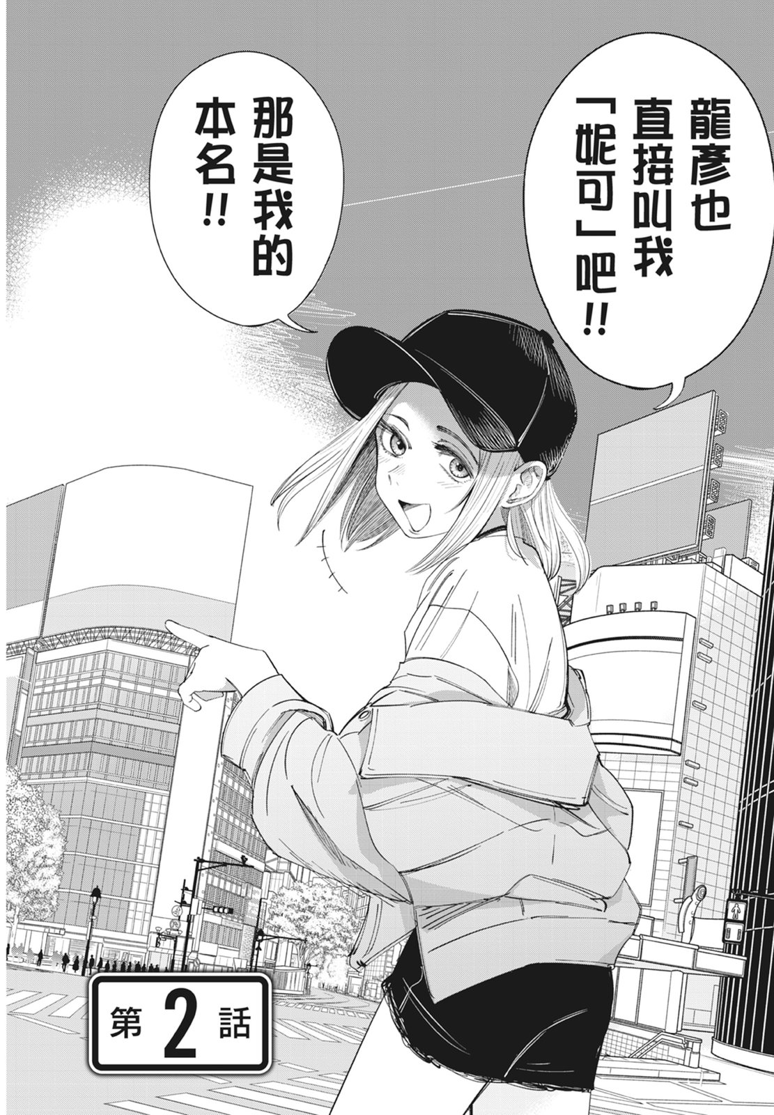 第1卷75