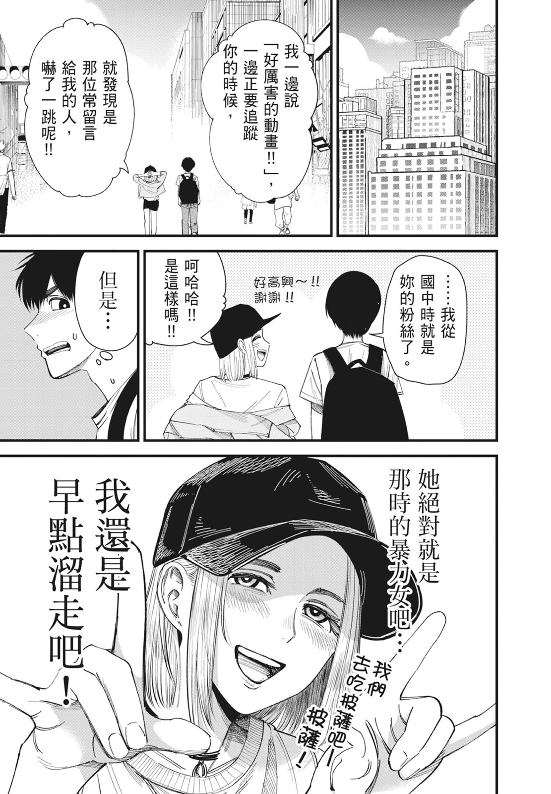 第1卷76