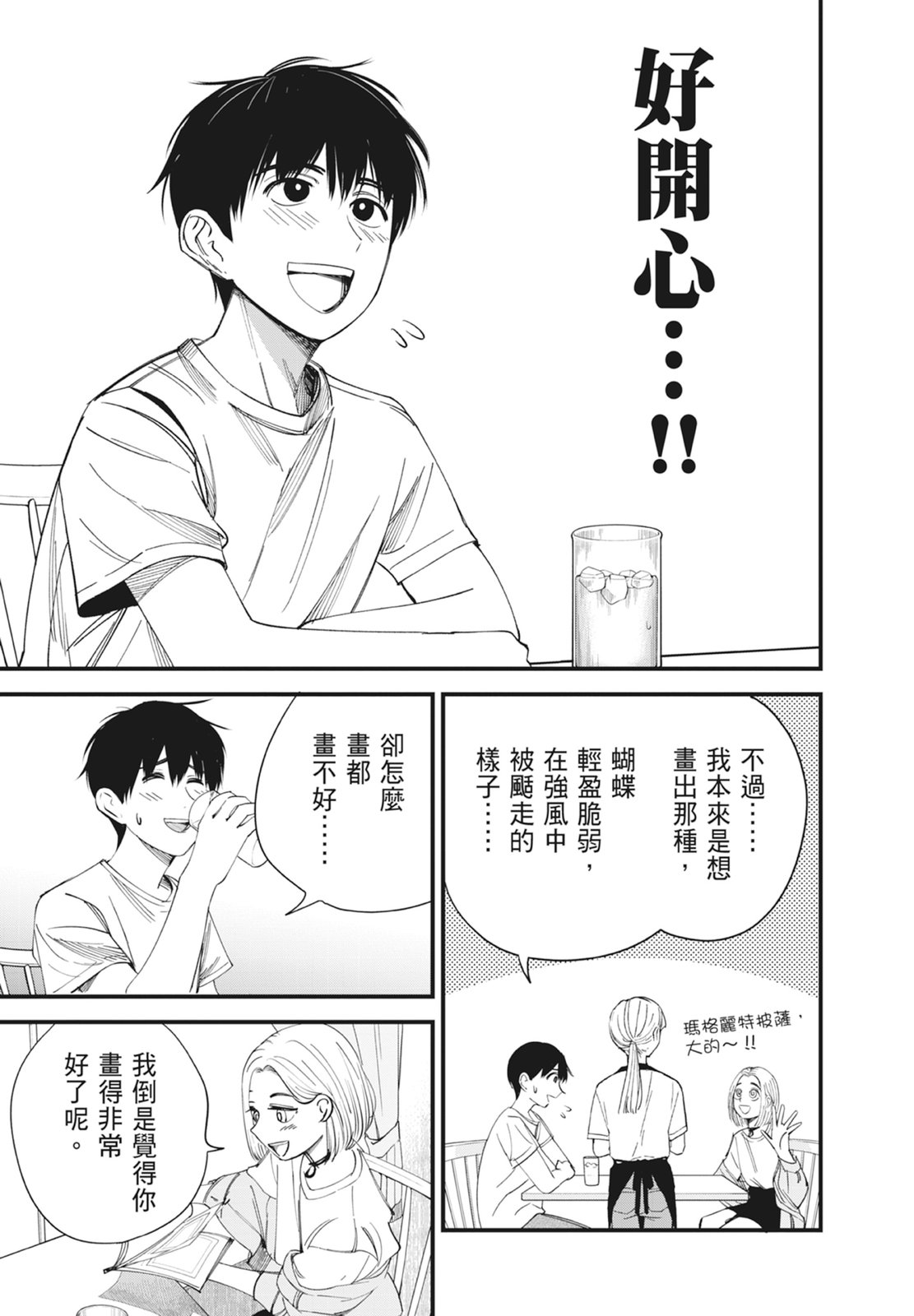 第1卷80