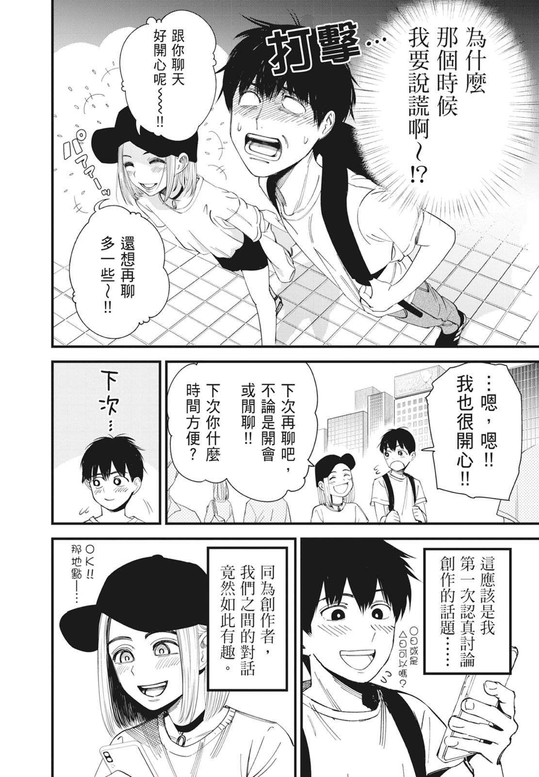 第1卷89