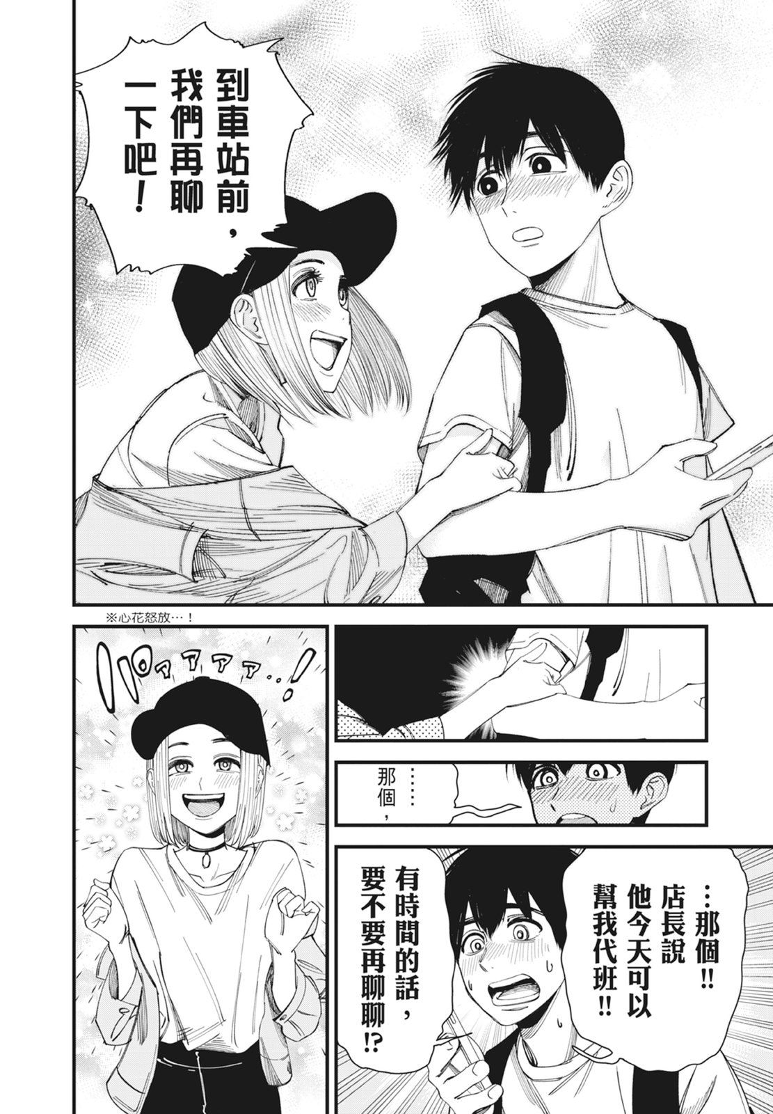 第1卷91