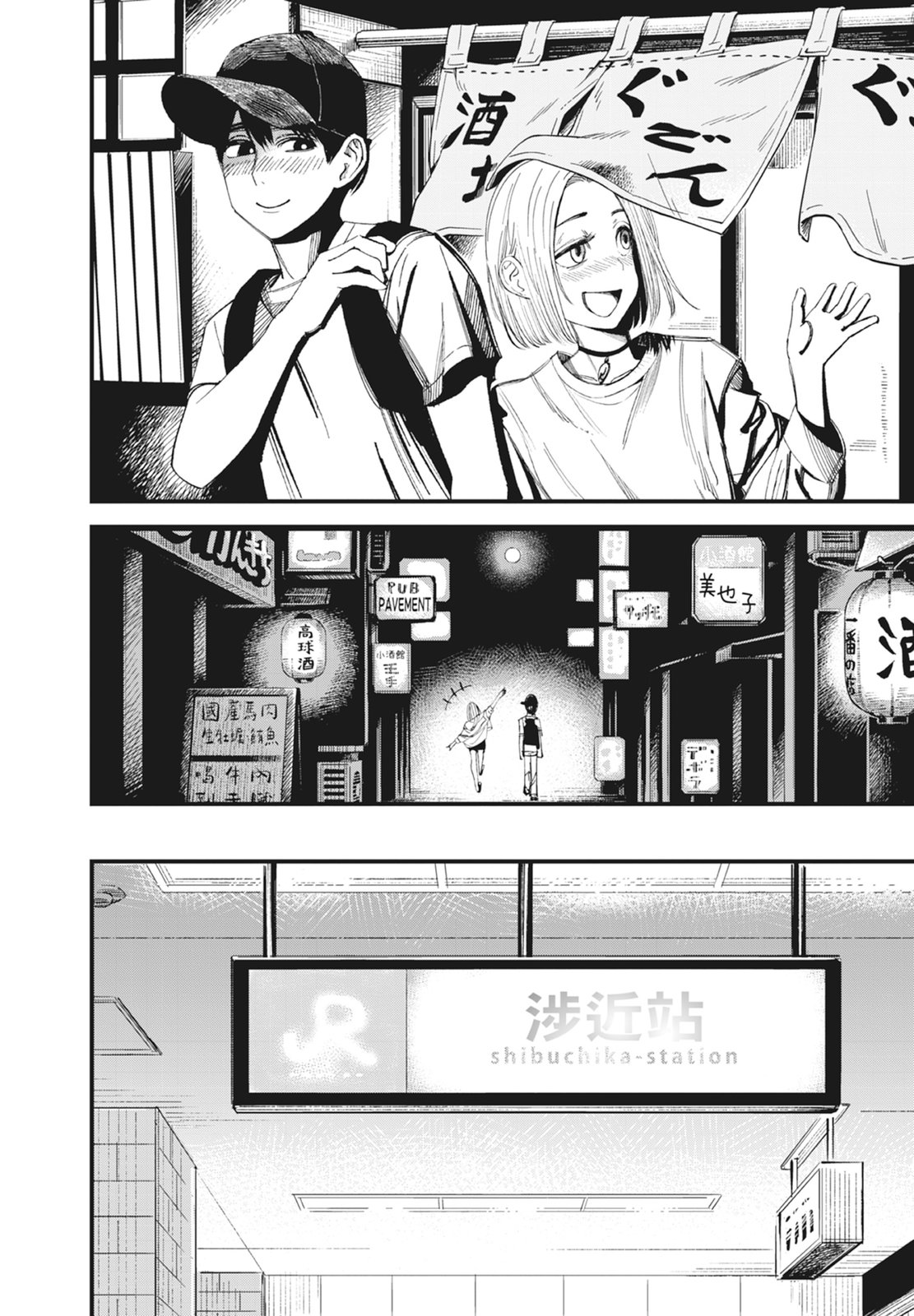 第1卷95