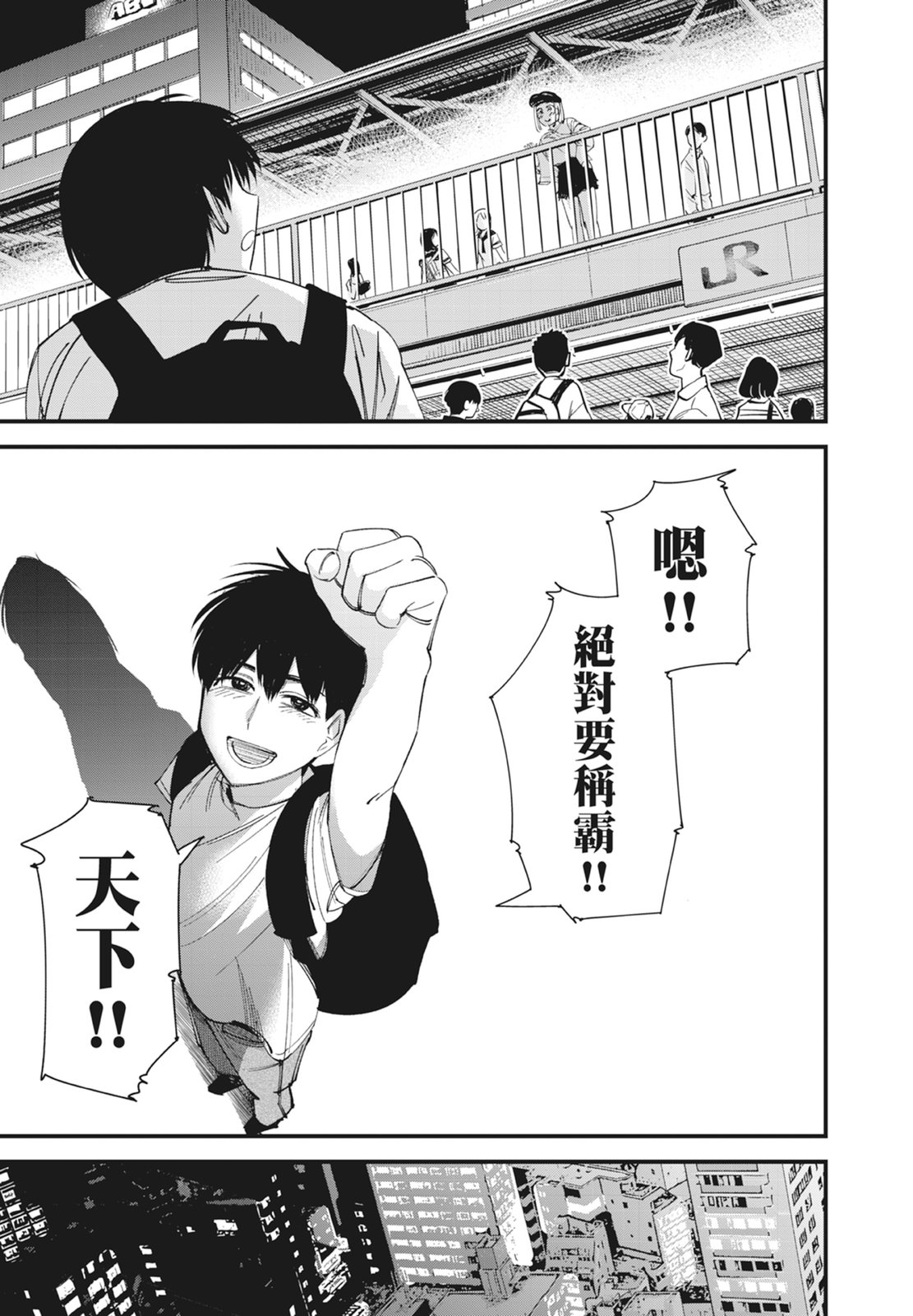第1卷98