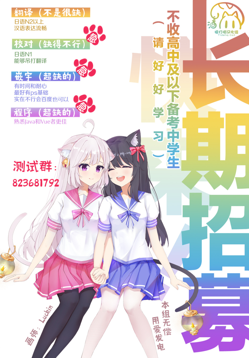 第1话12