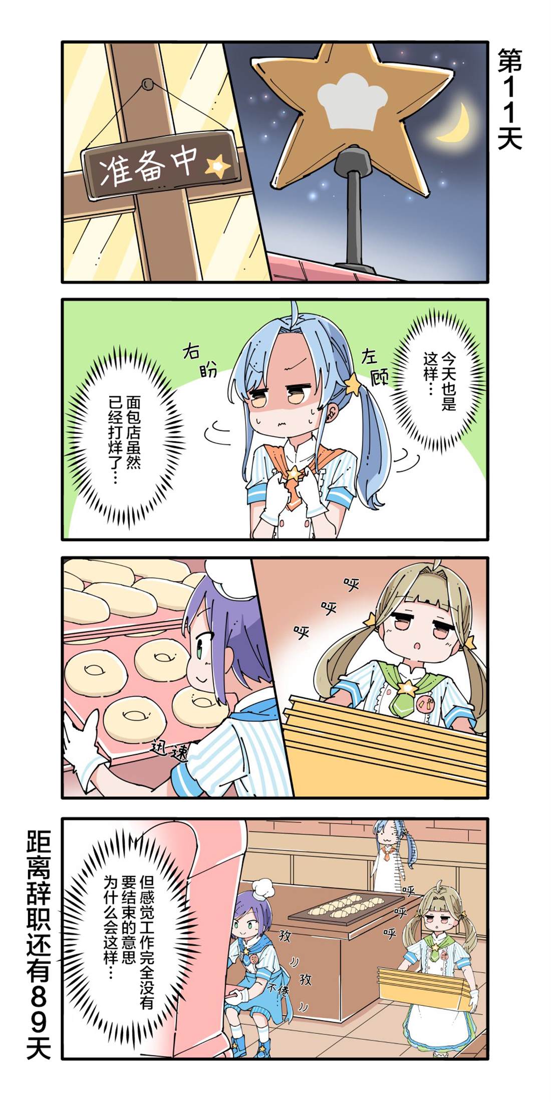 第11-20话0