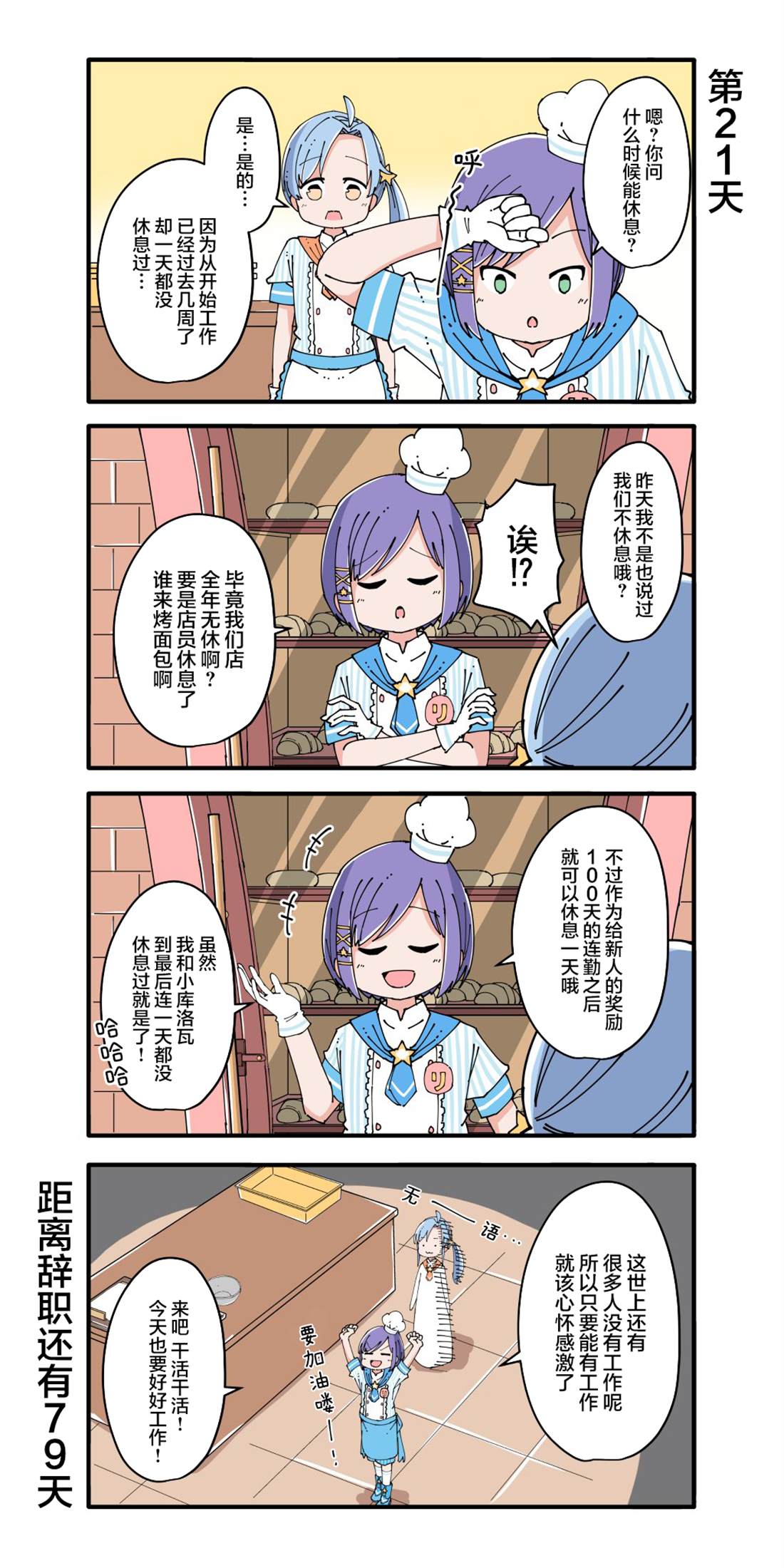 第21-30话0
