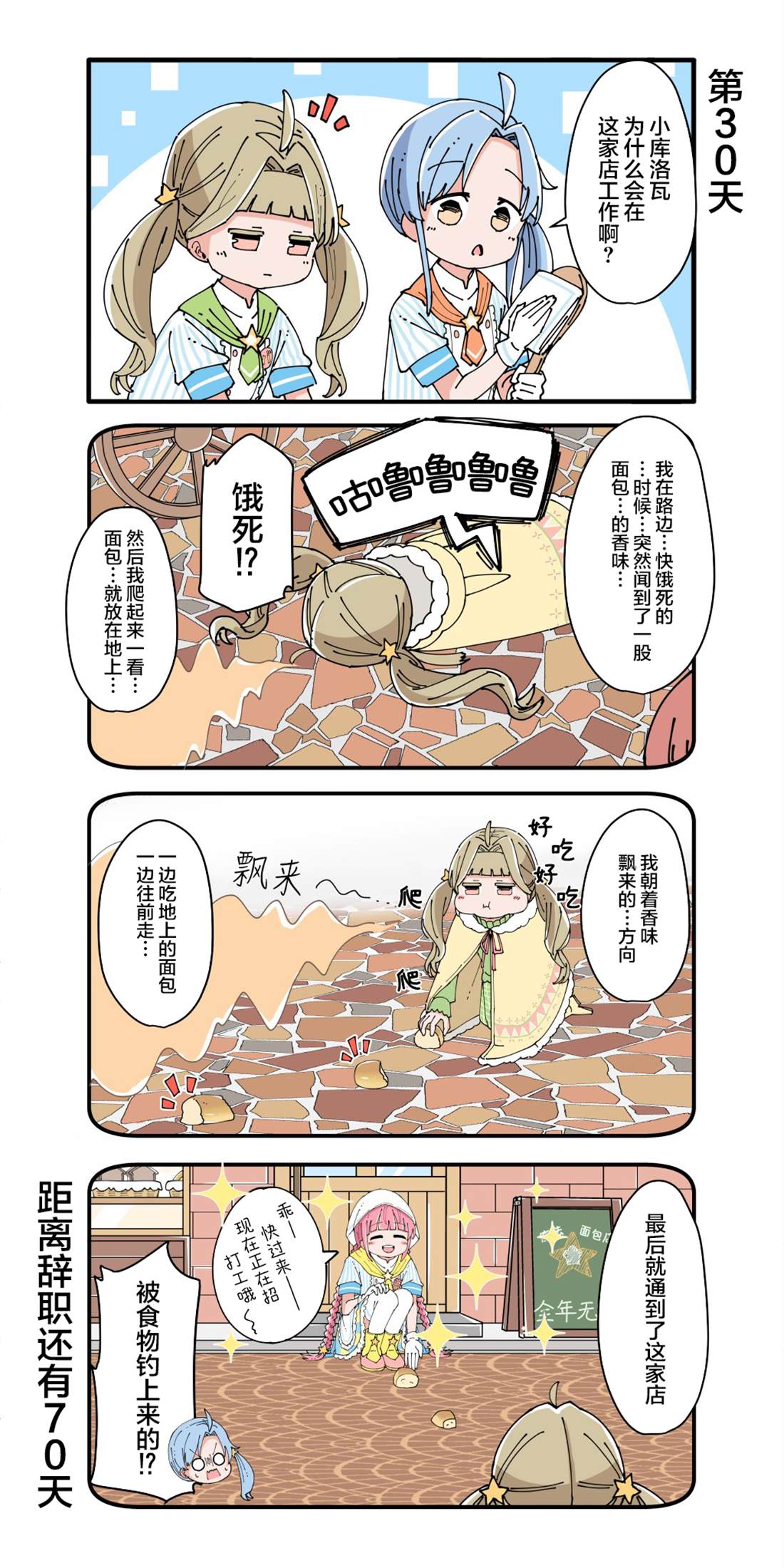 第21-30话9