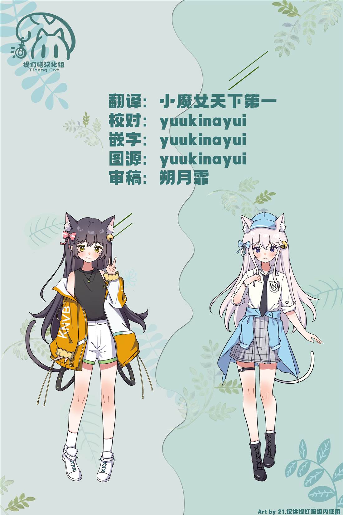 第31-40话10