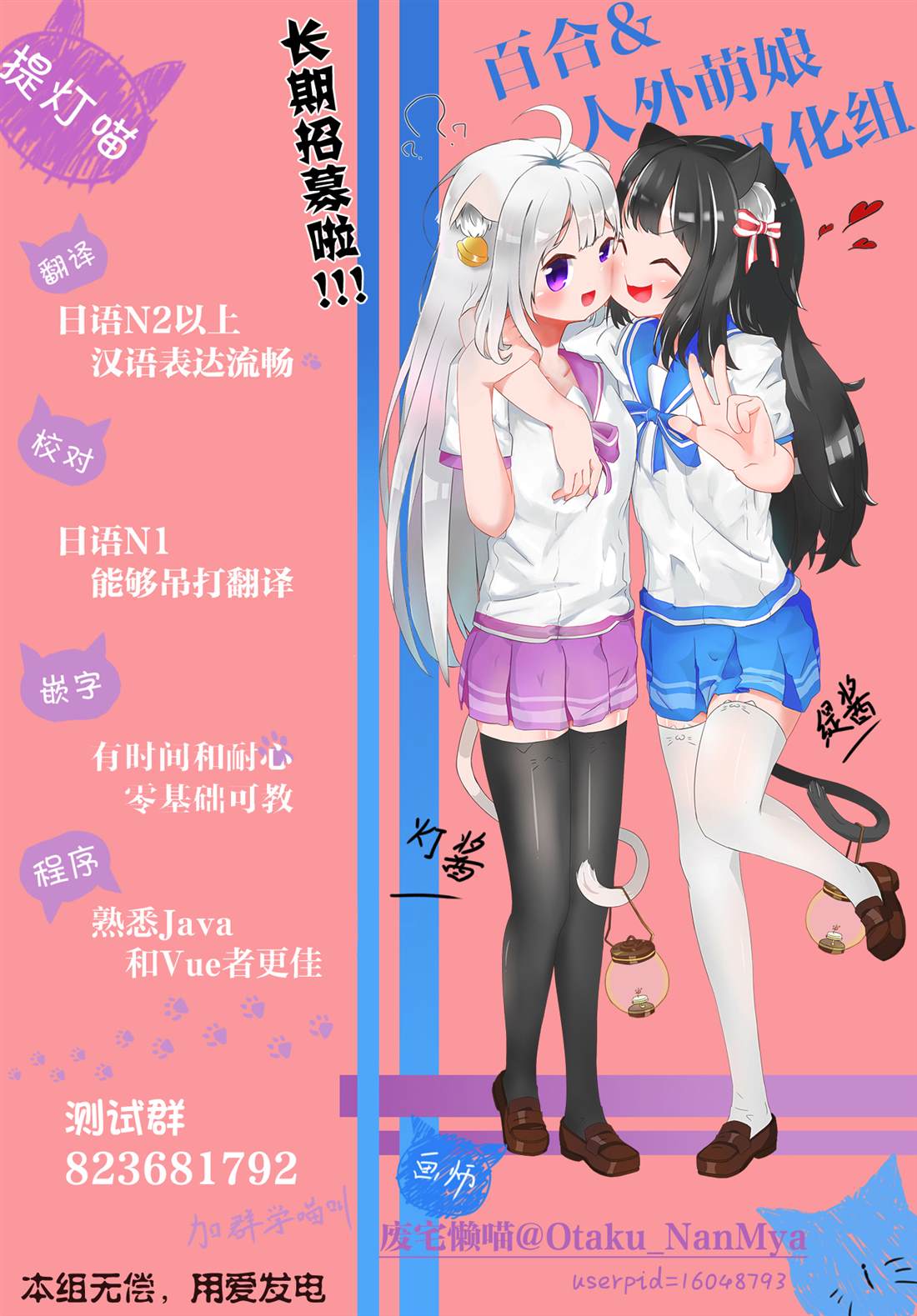 第31-40话13