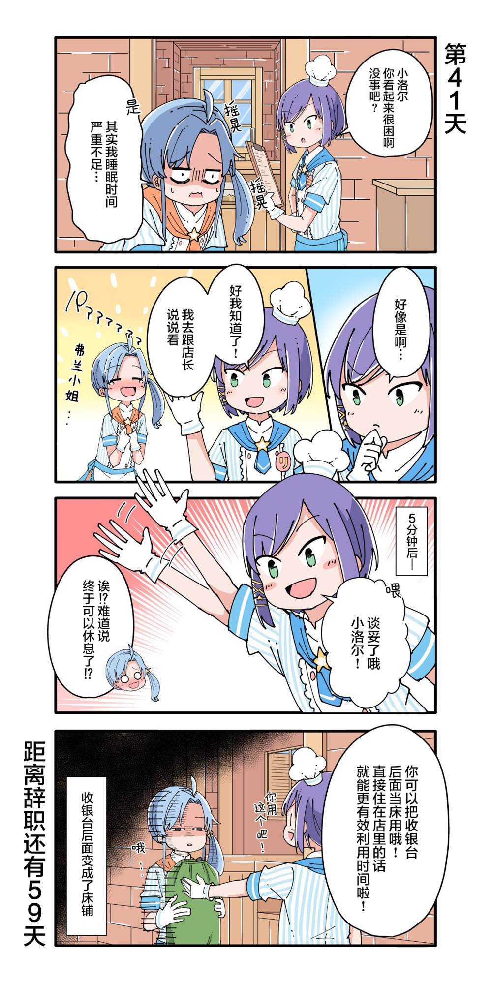 第5话0