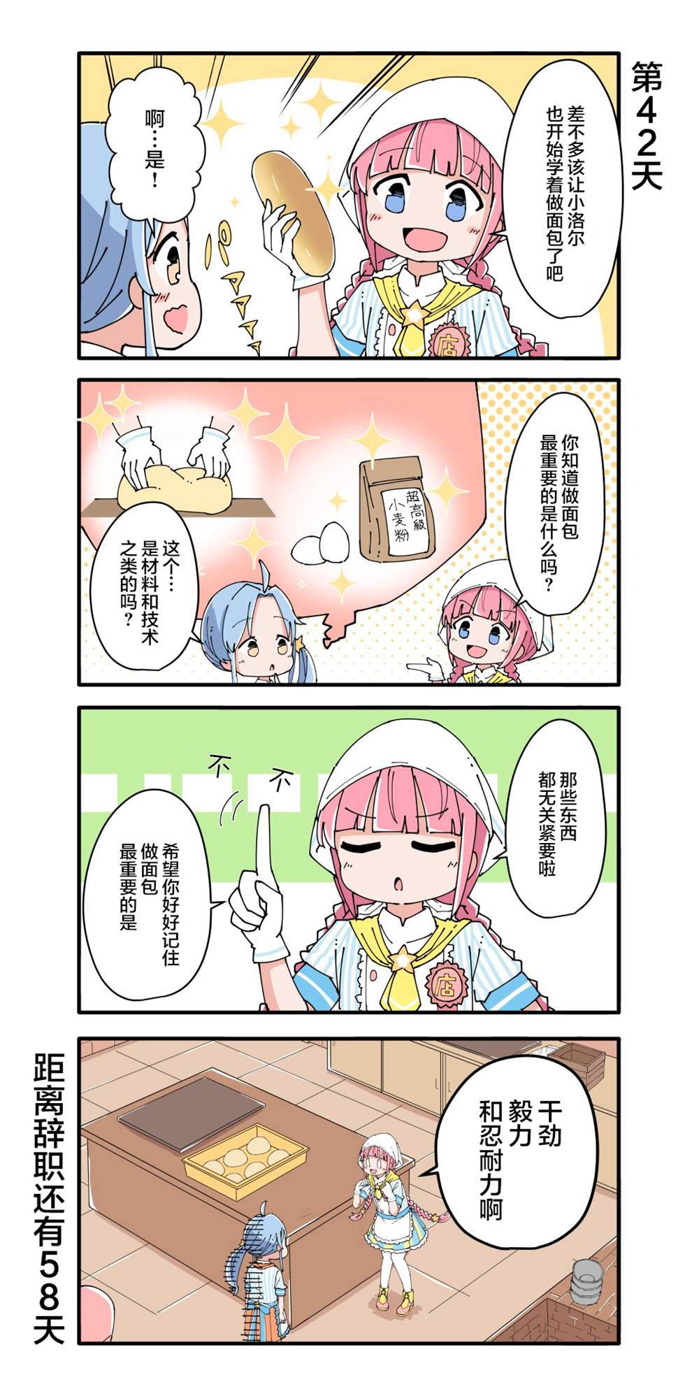 第5话1