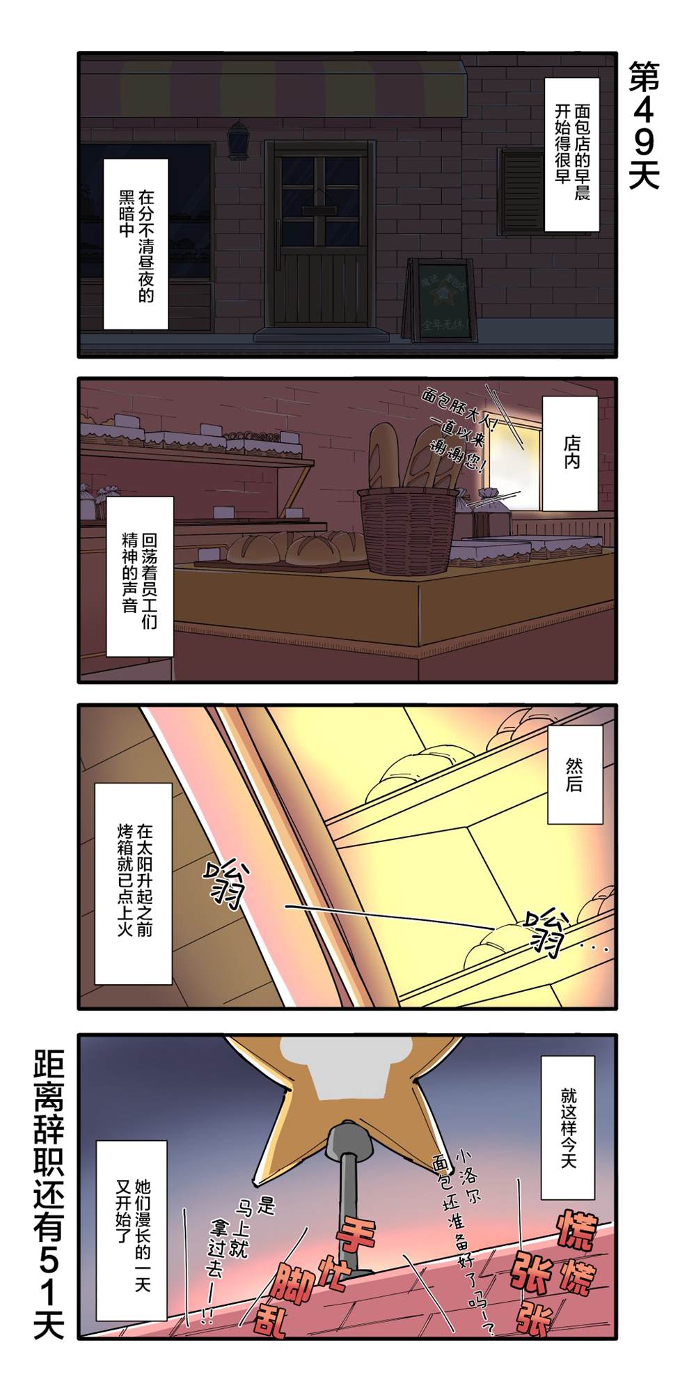第5话8
