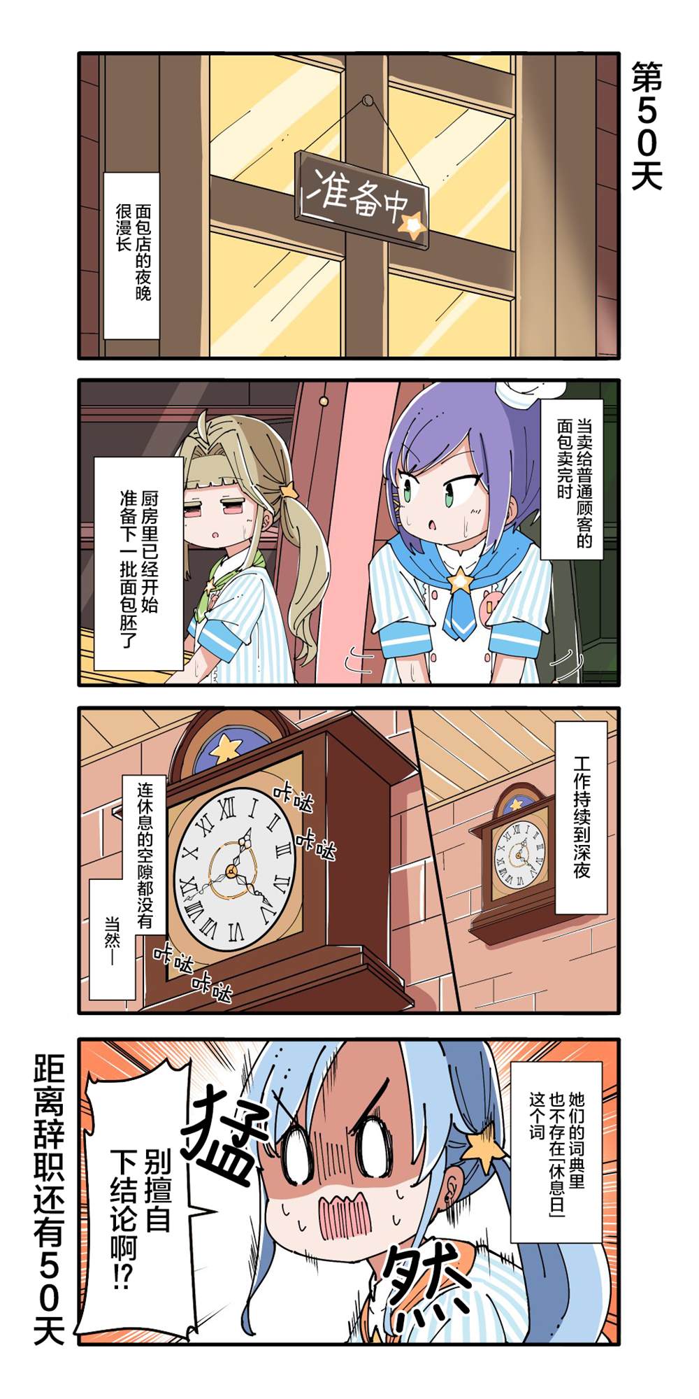 第5话9