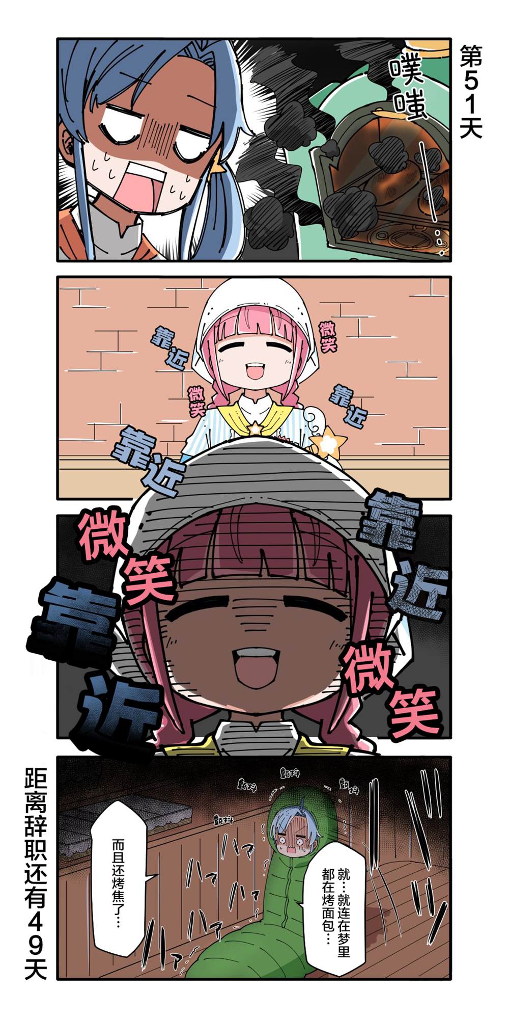 第51-60话0