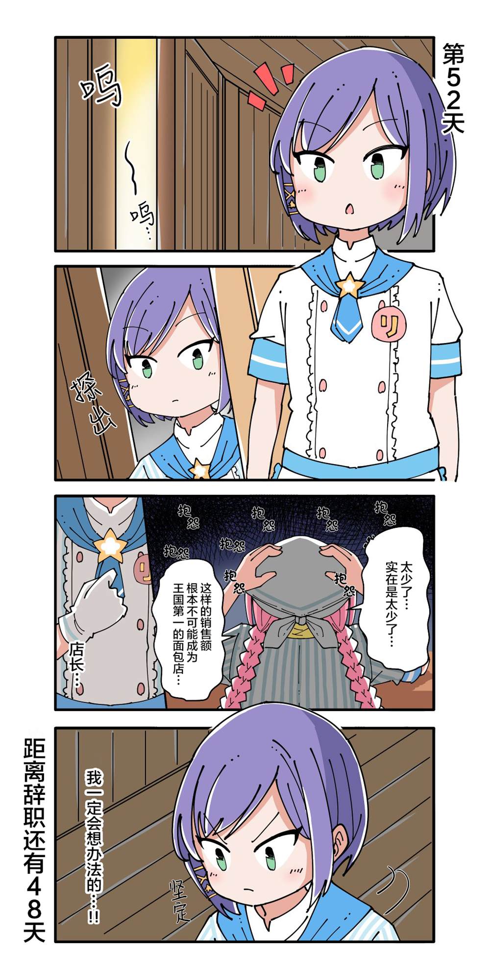 第51-60话1