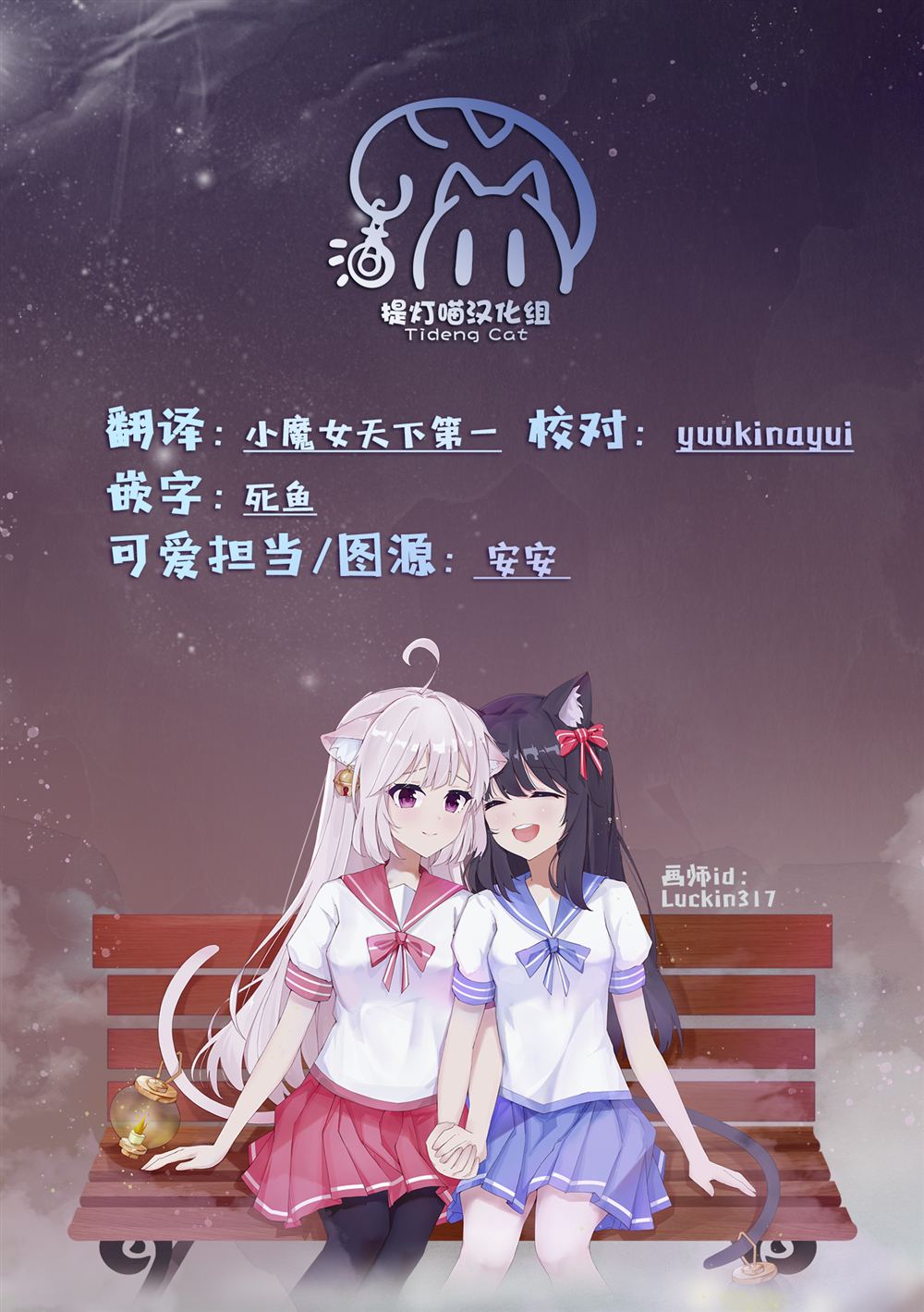 第71-80话10