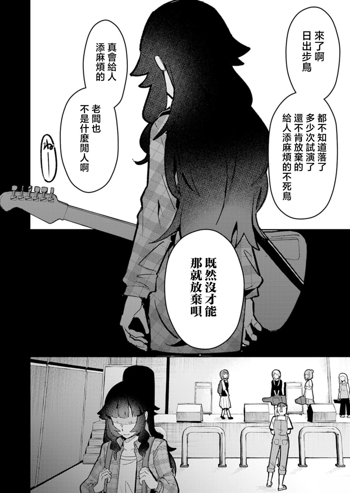 第1话15