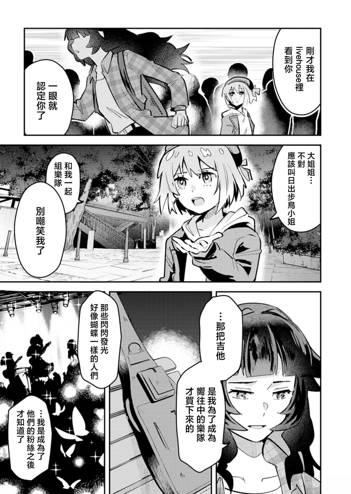 第1话22
