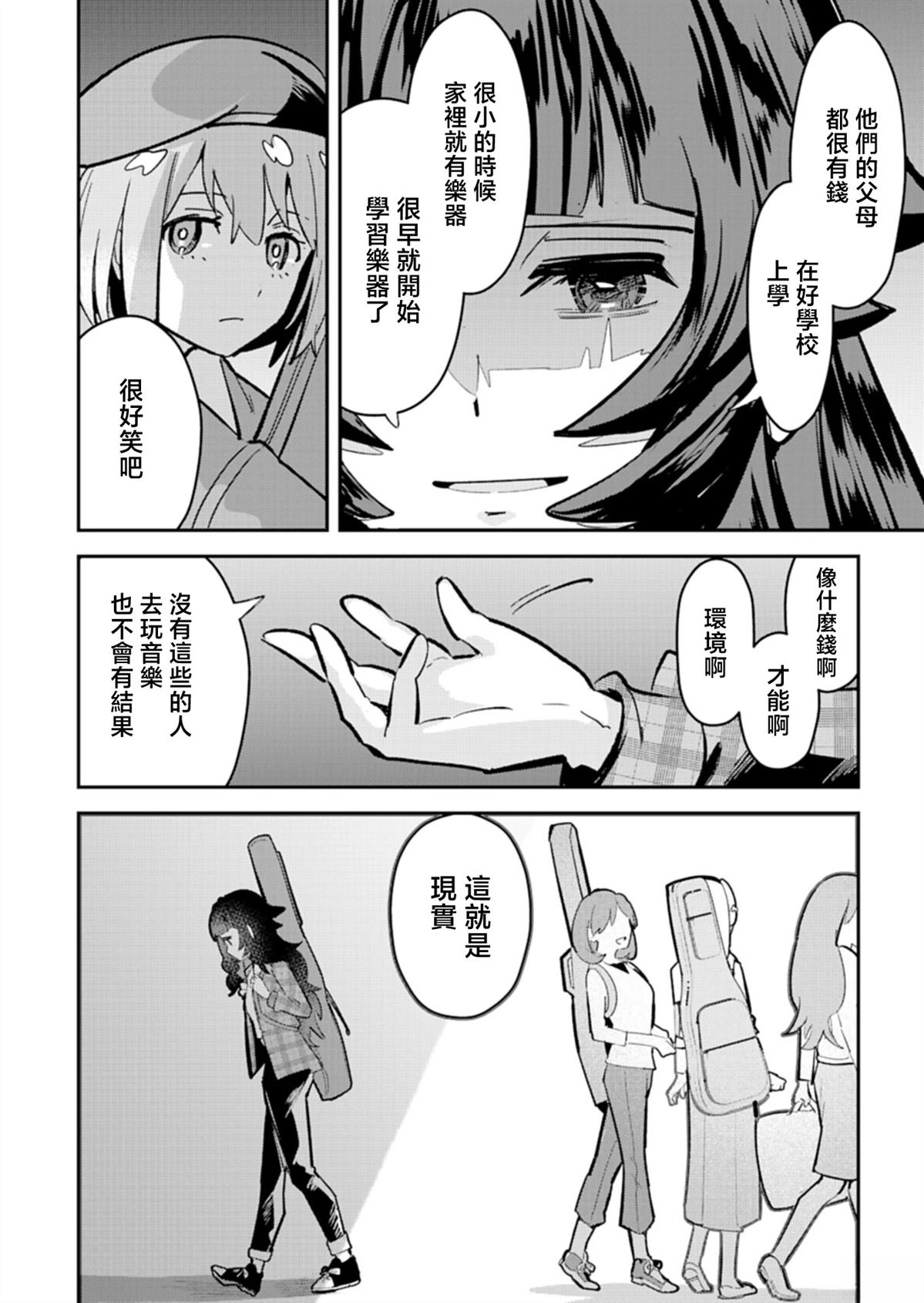 第1话23