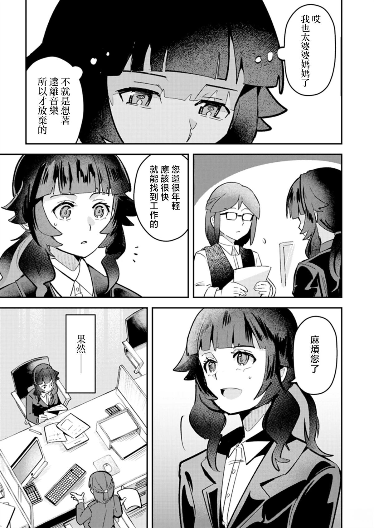 第1话26