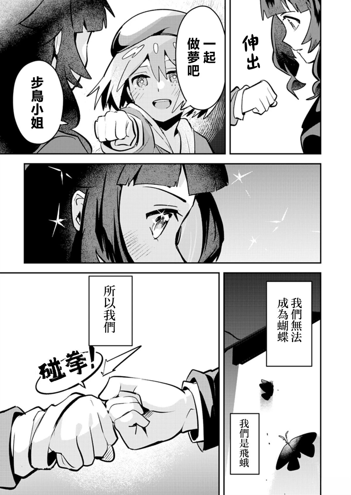 第1话47