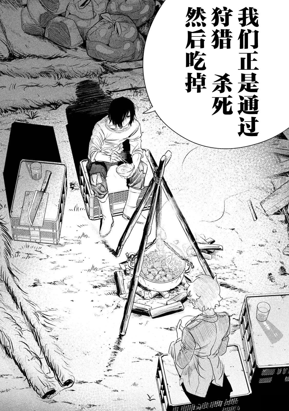 第1话48