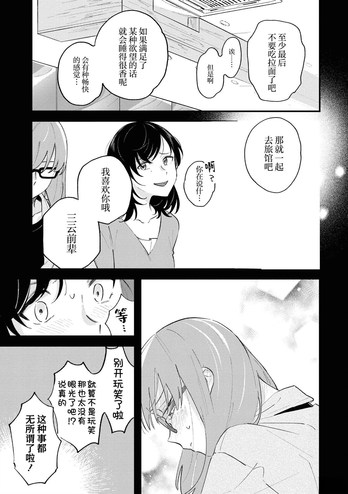 第1话18