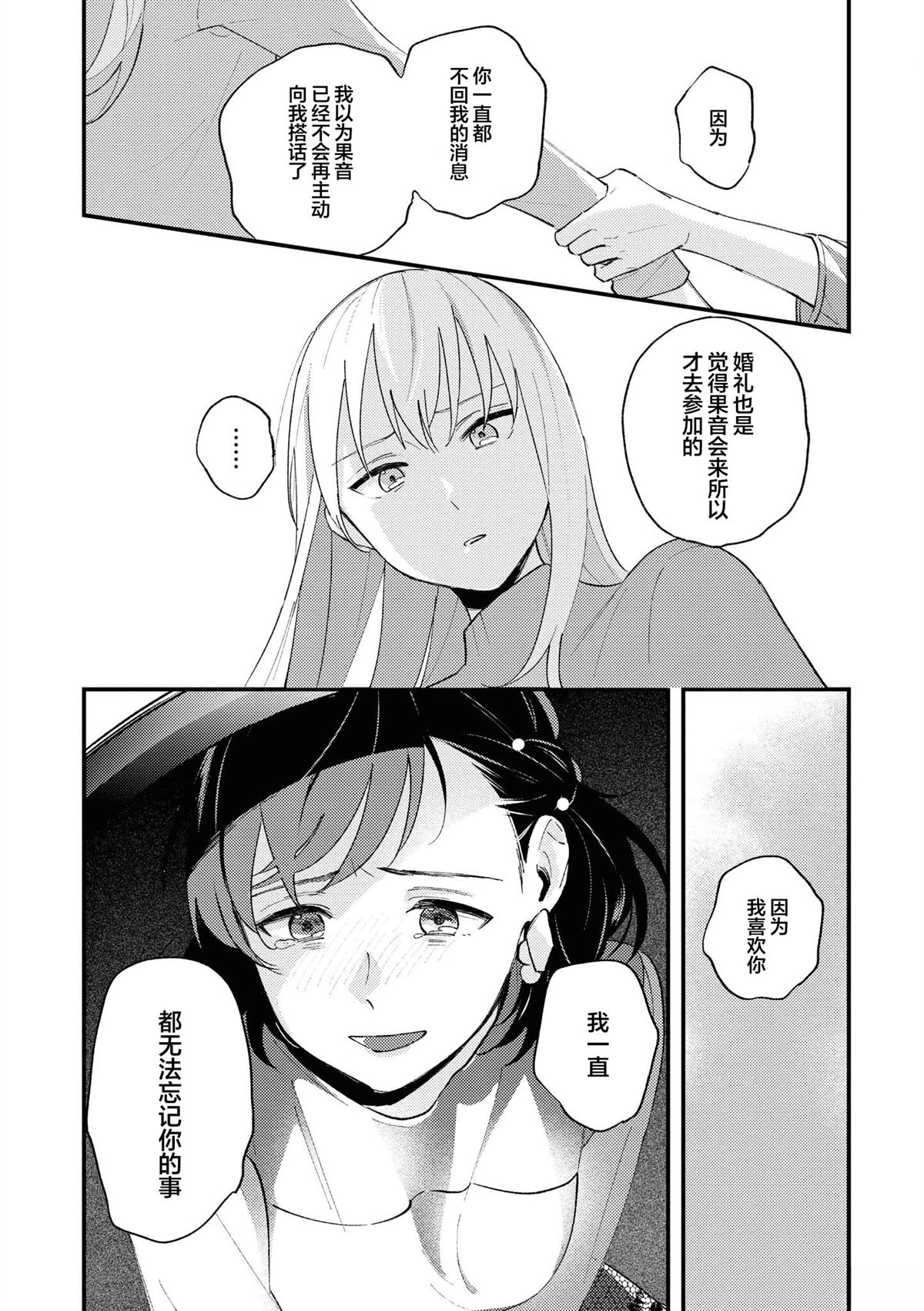 第1话24